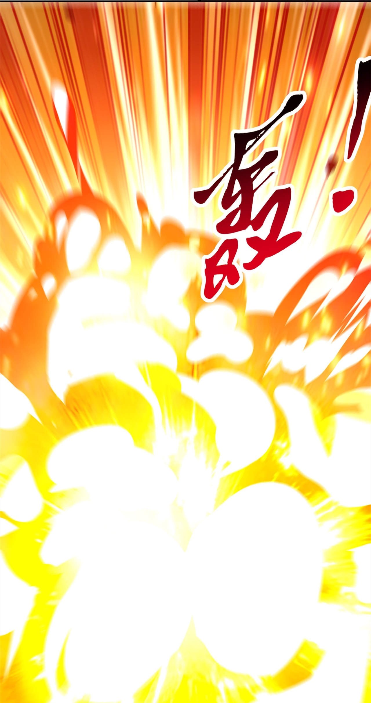 第38章：只有我能救你！