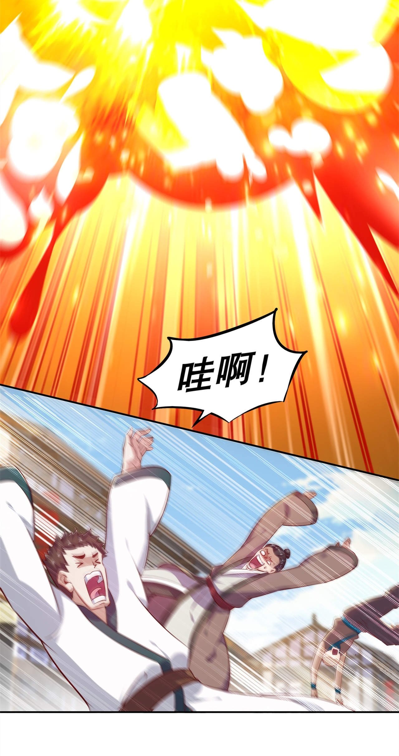 第38章：只有我能救你！