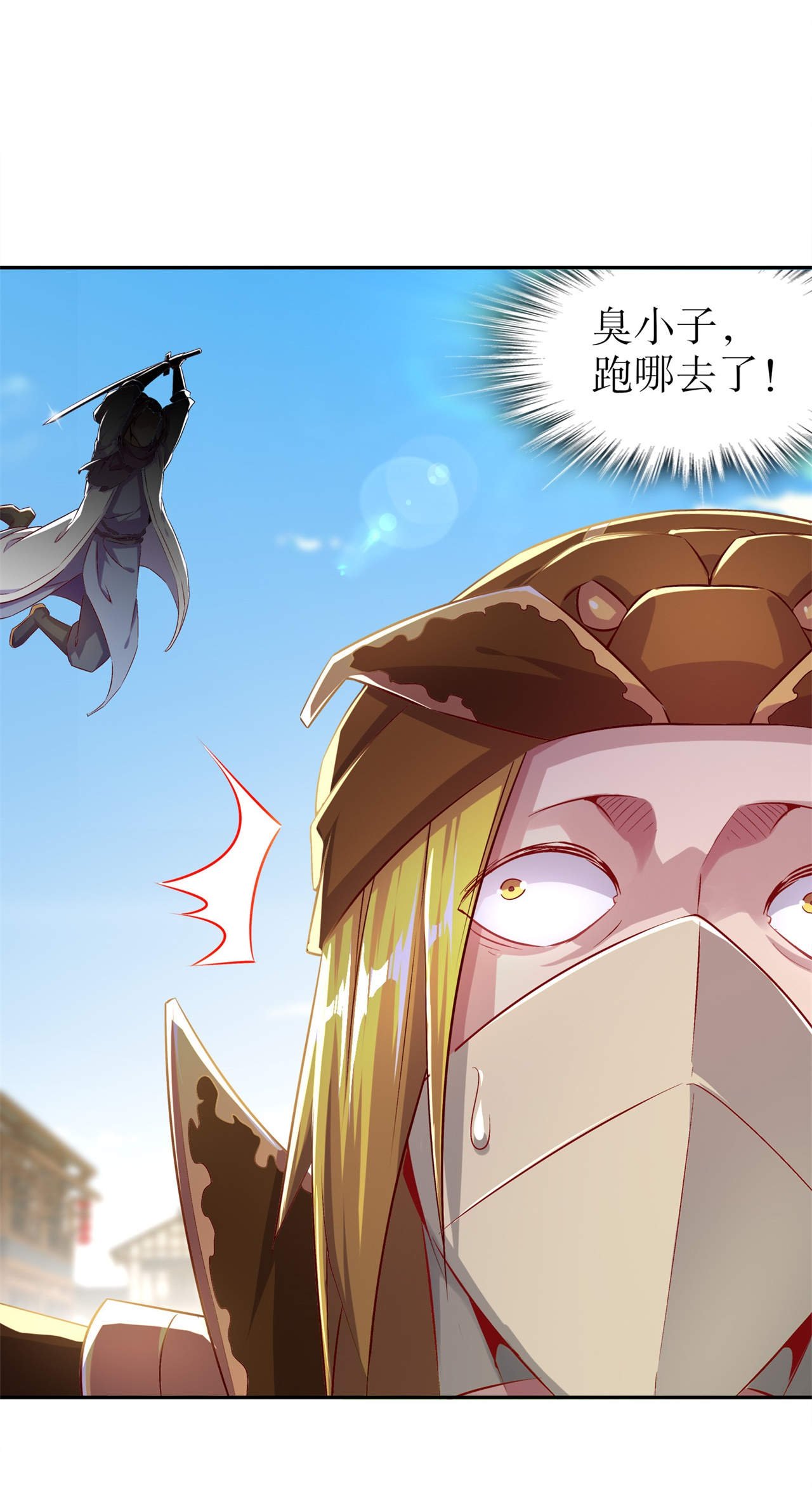 第38章：只有我能救你！