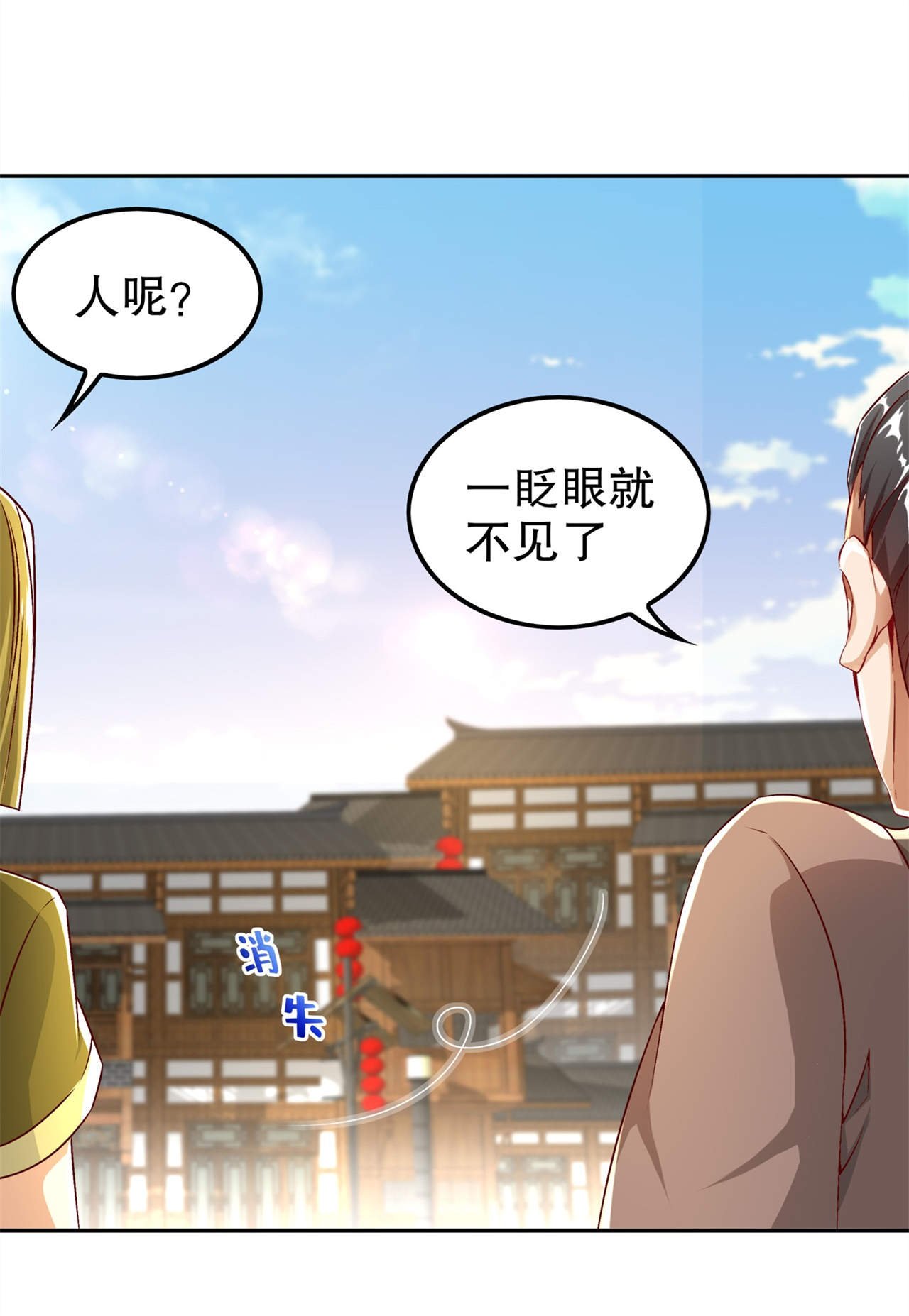 第38章：只有我能救你！