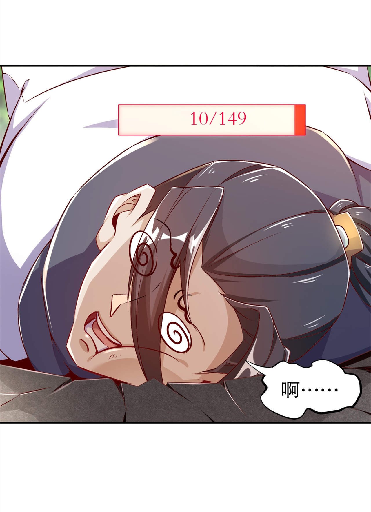 第38章：只有我能救你！