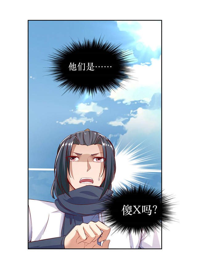 第4章：龙虎豹三兄弟