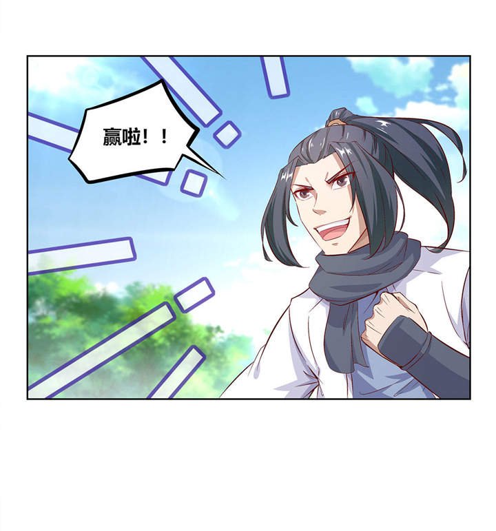 第4章：龙虎豹三兄弟