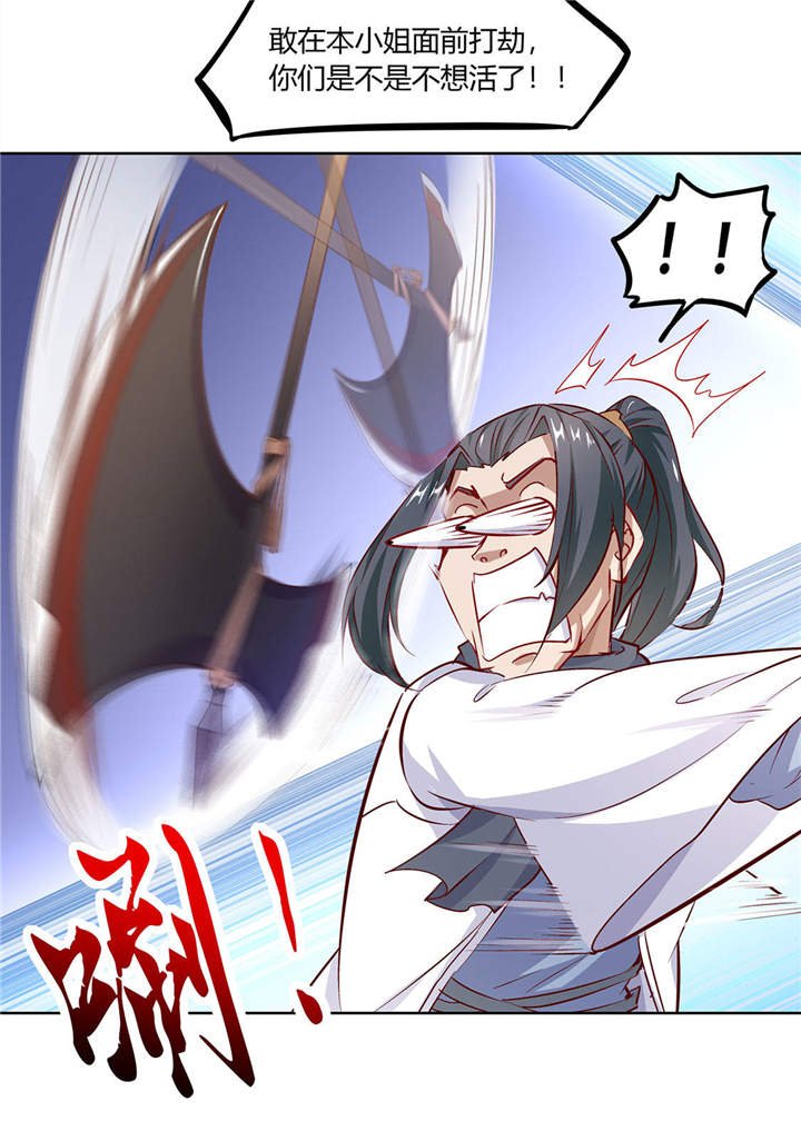第4章：龙虎豹三兄弟
