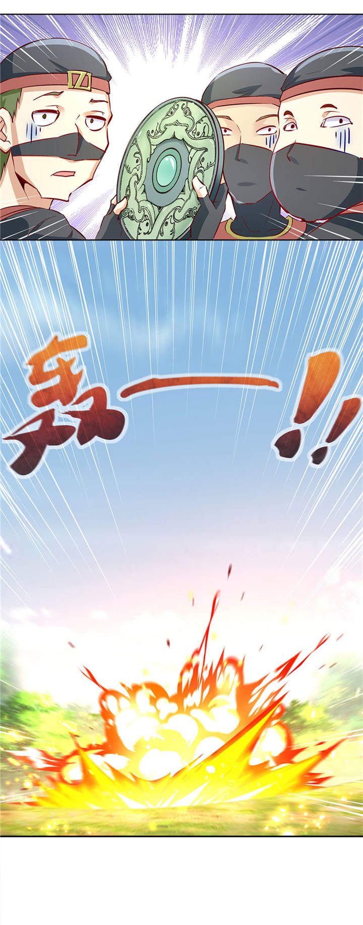 第4章：龙虎豹三兄弟