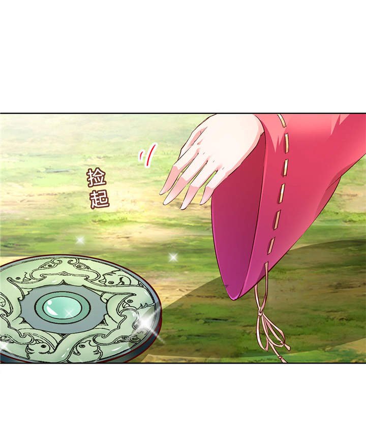 第4章：龙虎豹三兄弟