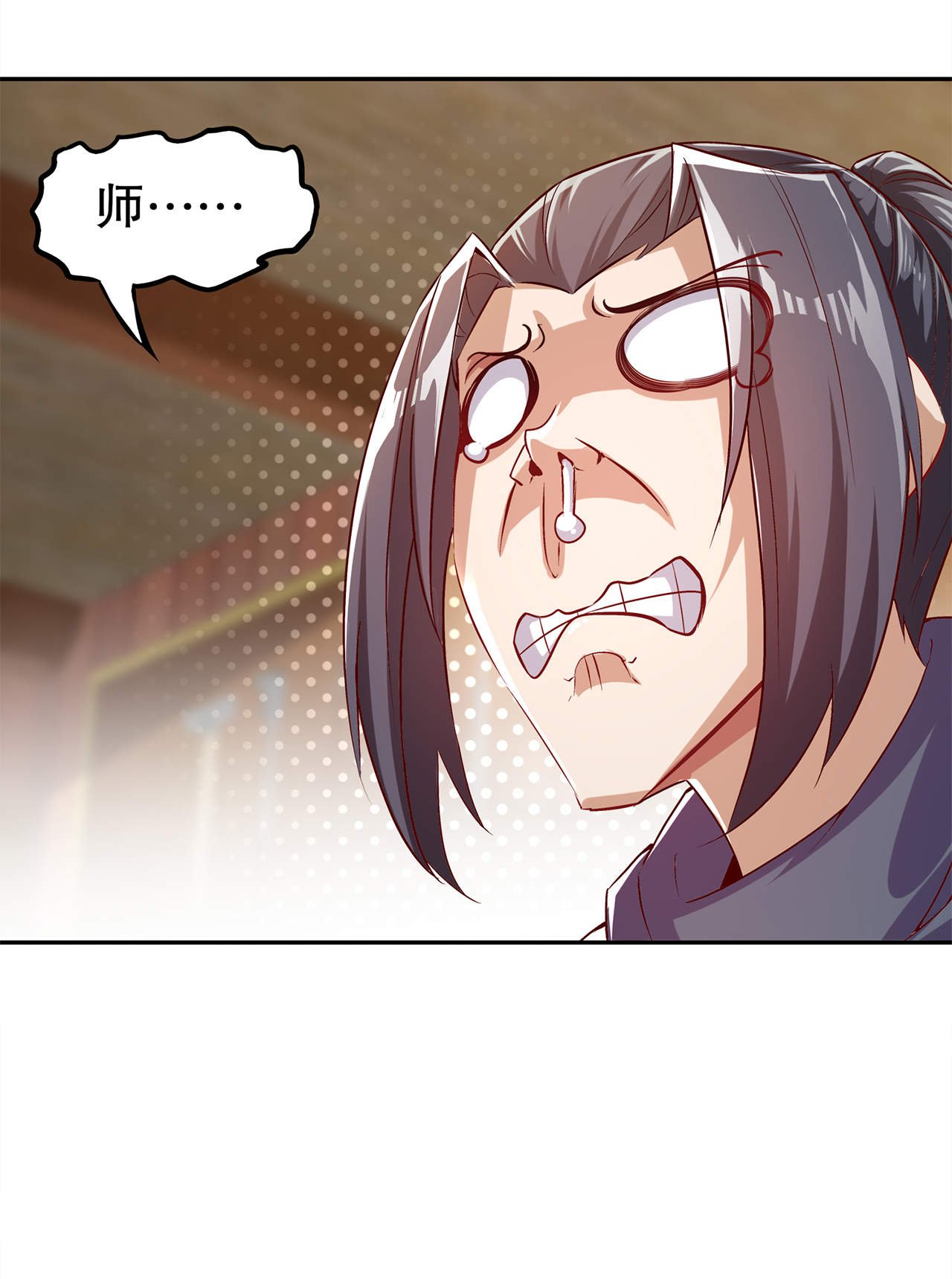 第40章：罗盘真正的秘密！
