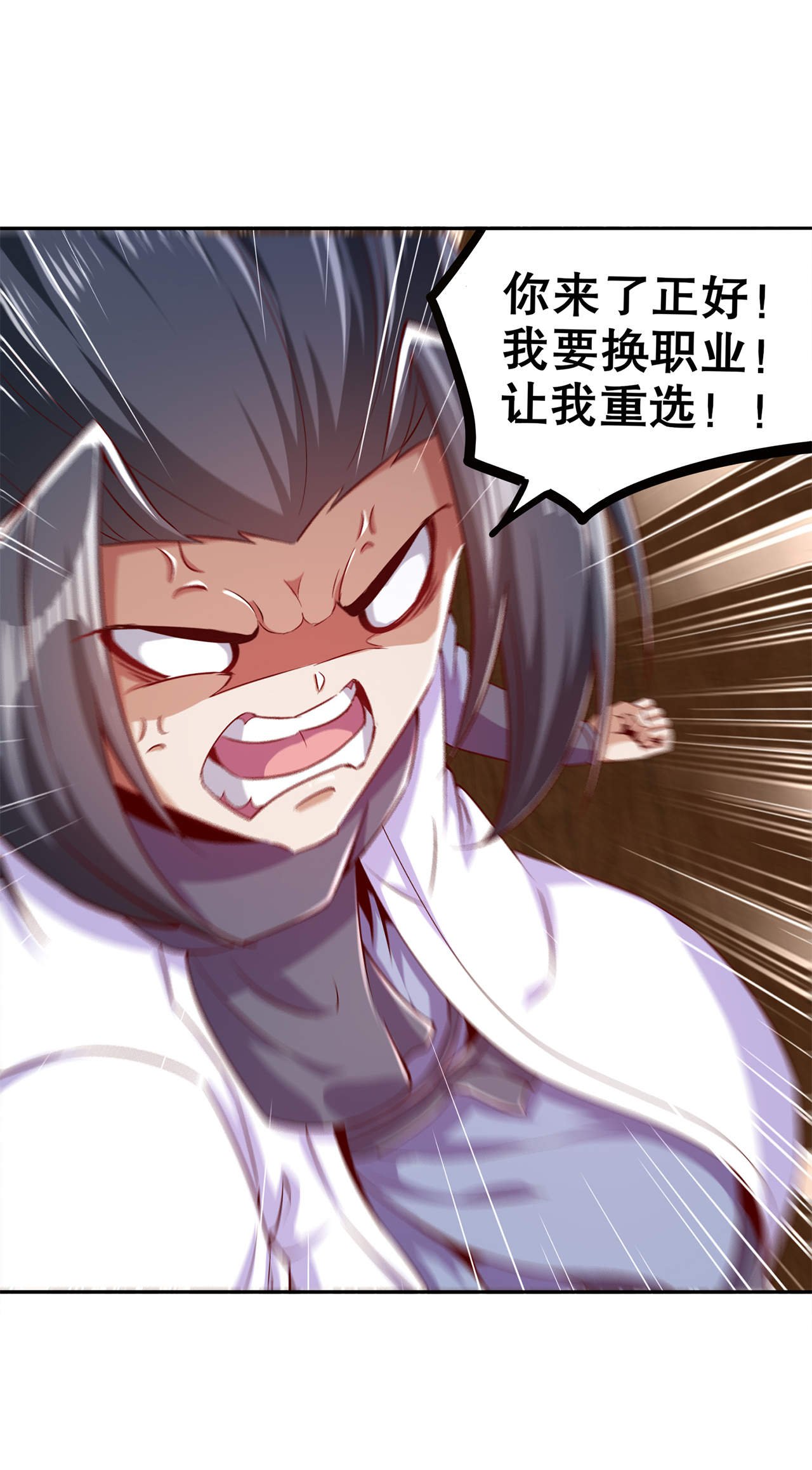 第40章：罗盘真正的秘密！