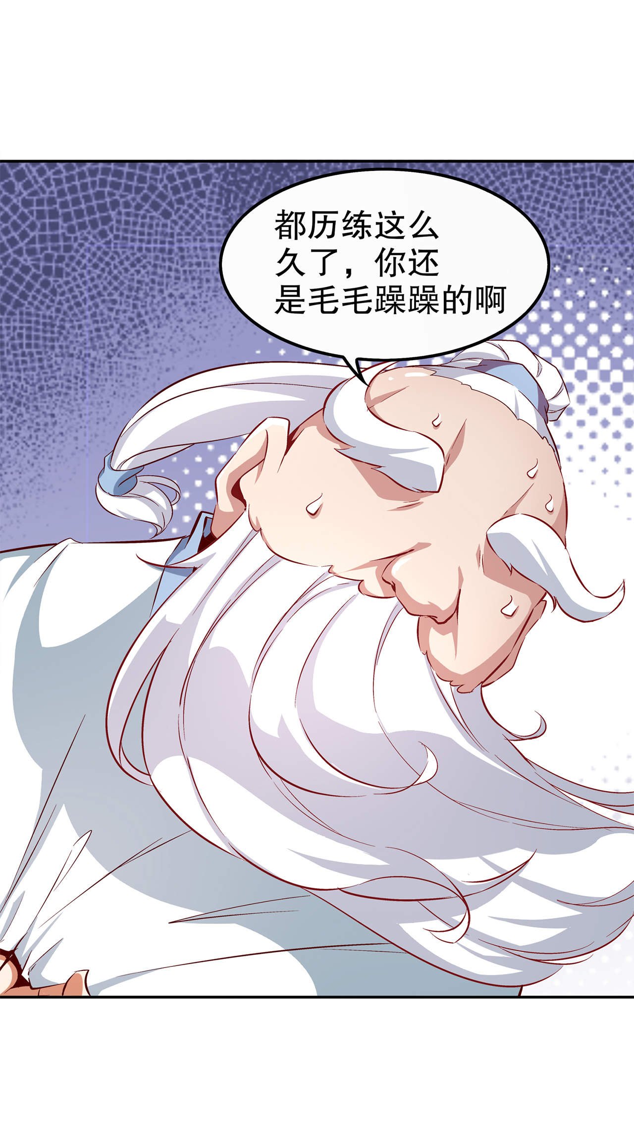 第40章：罗盘真正的秘密！