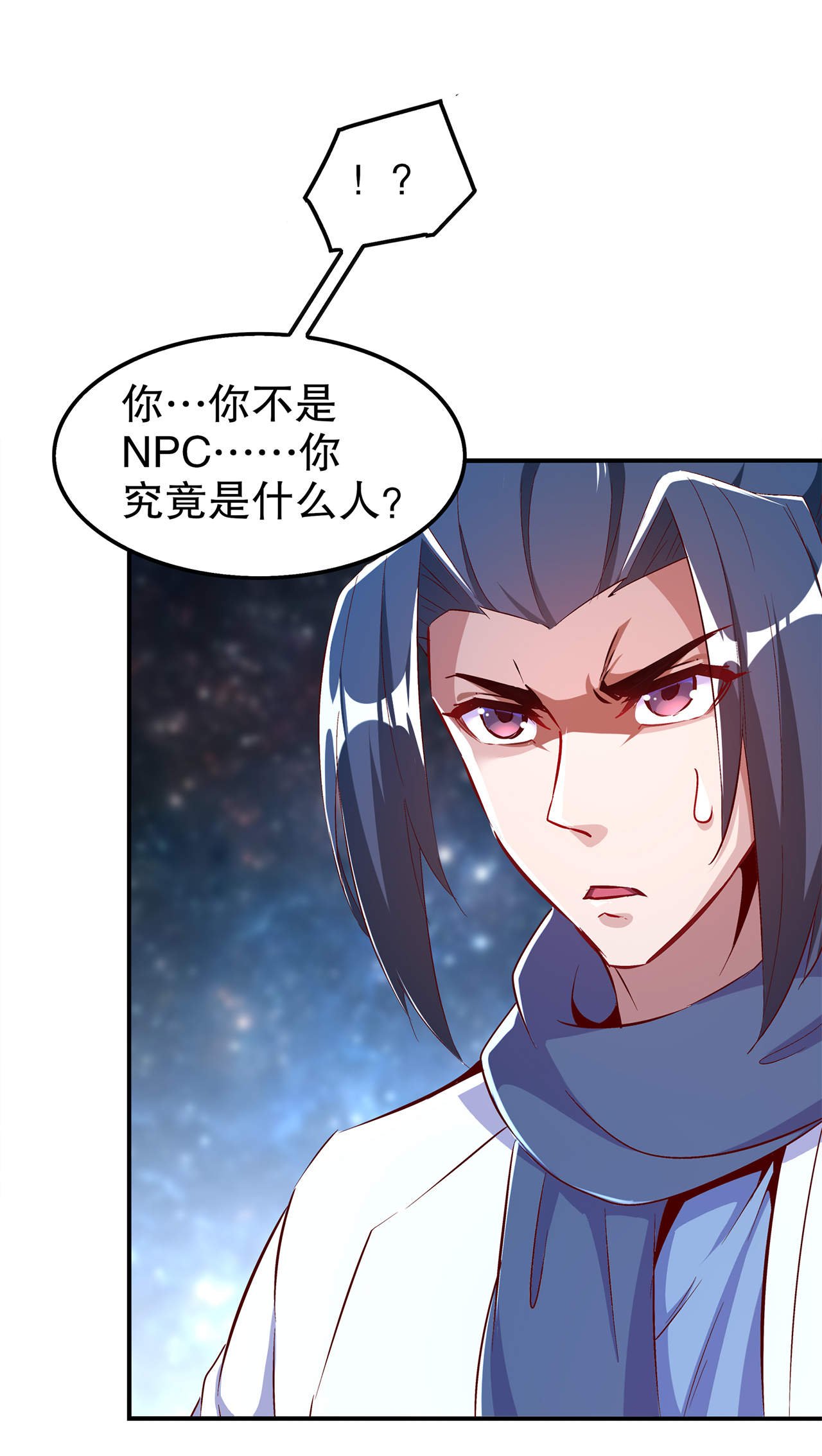 第40章：罗盘真正的秘密！