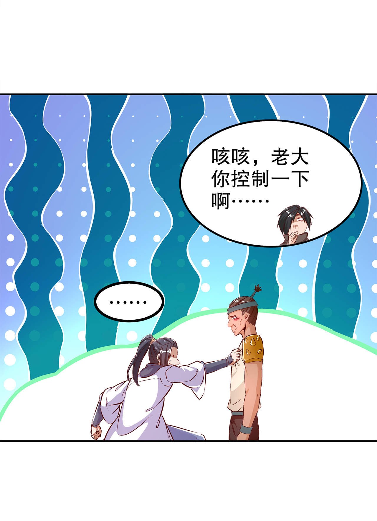 第40章：罗盘真正的秘密！