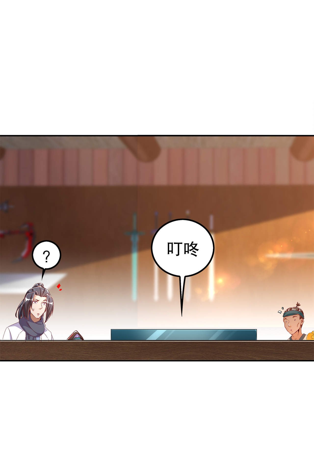 第40章：罗盘真正的秘密！