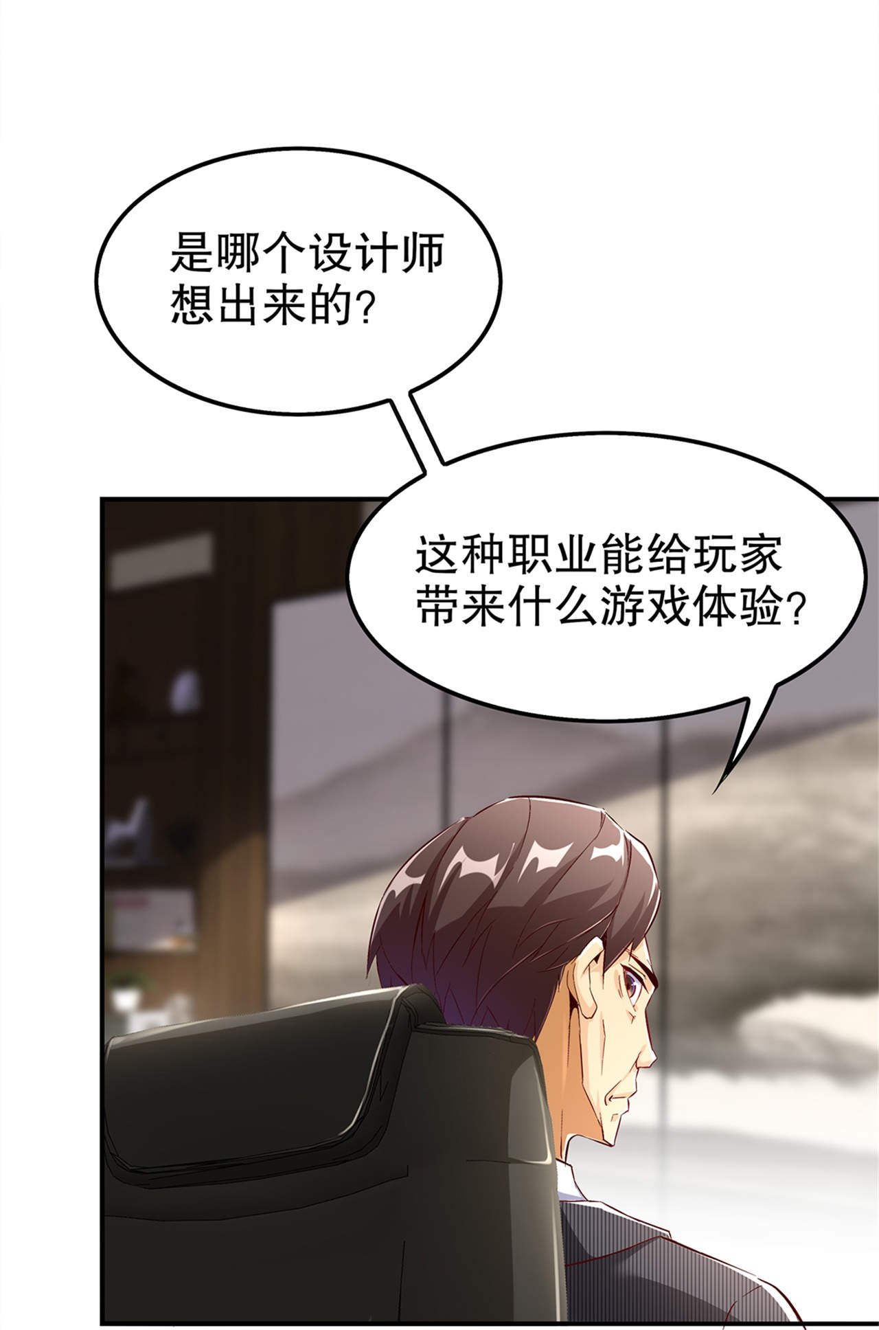第41章：前往塔西湖