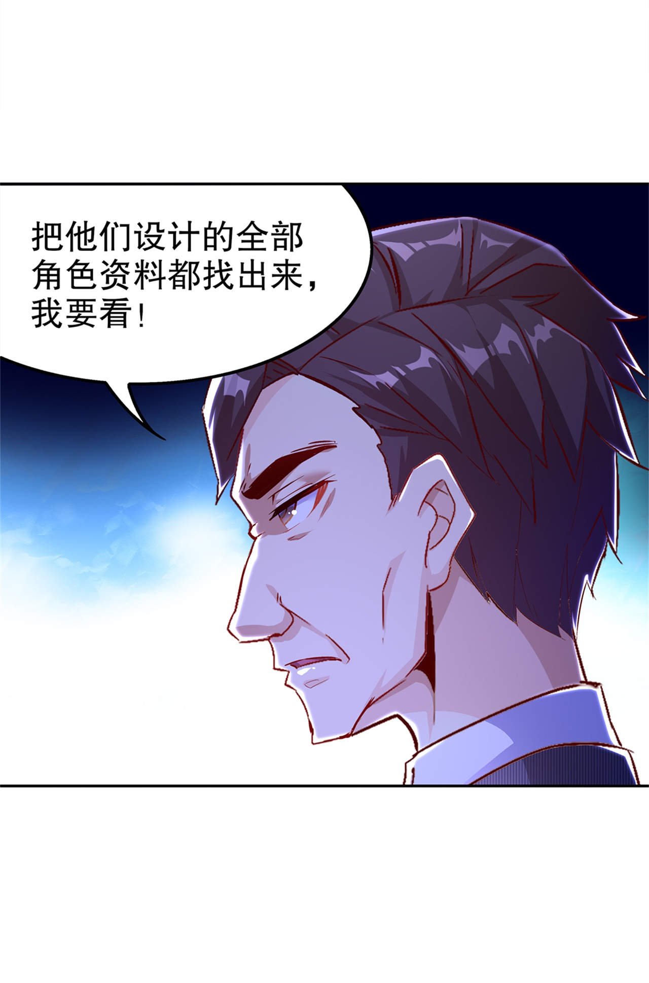 第41章：前往塔西湖
