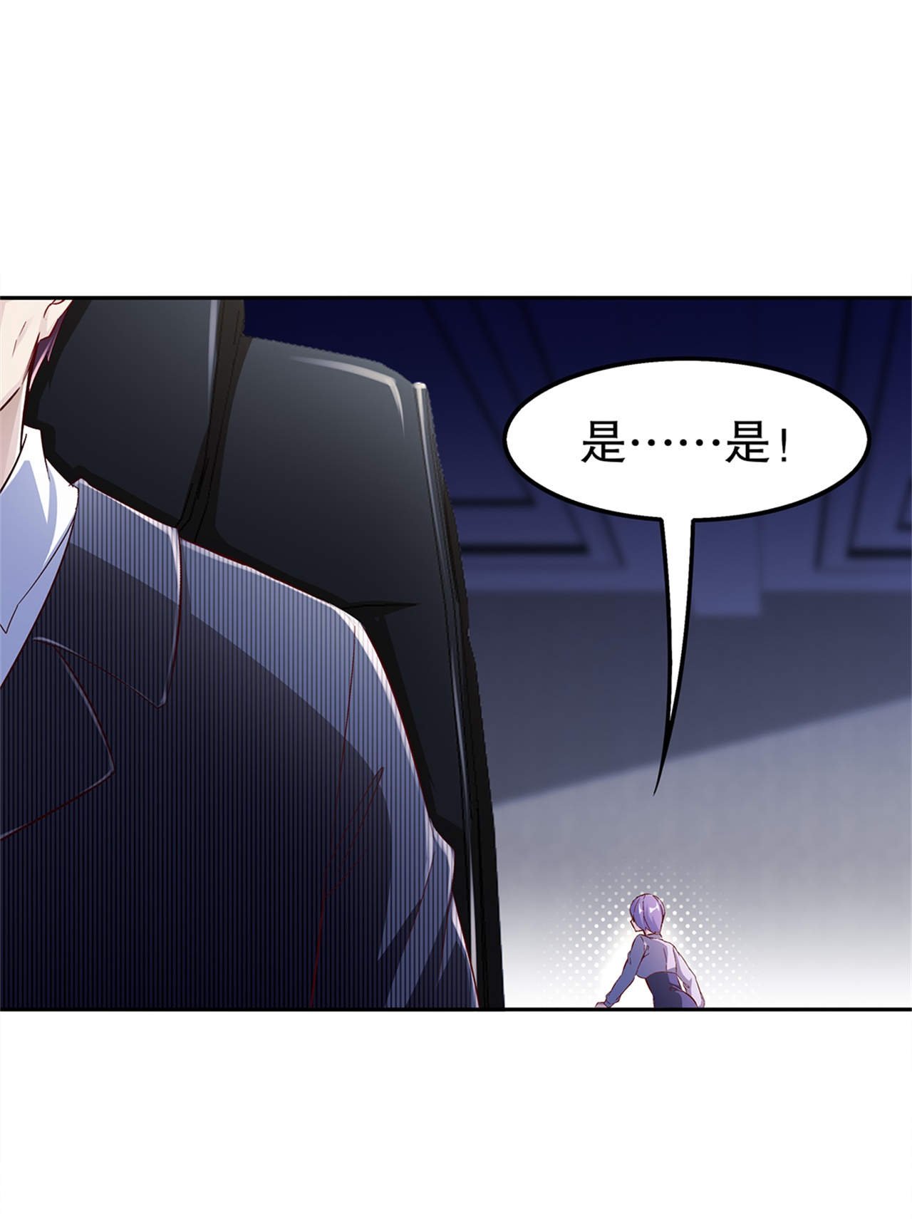 第41章：前往塔西湖