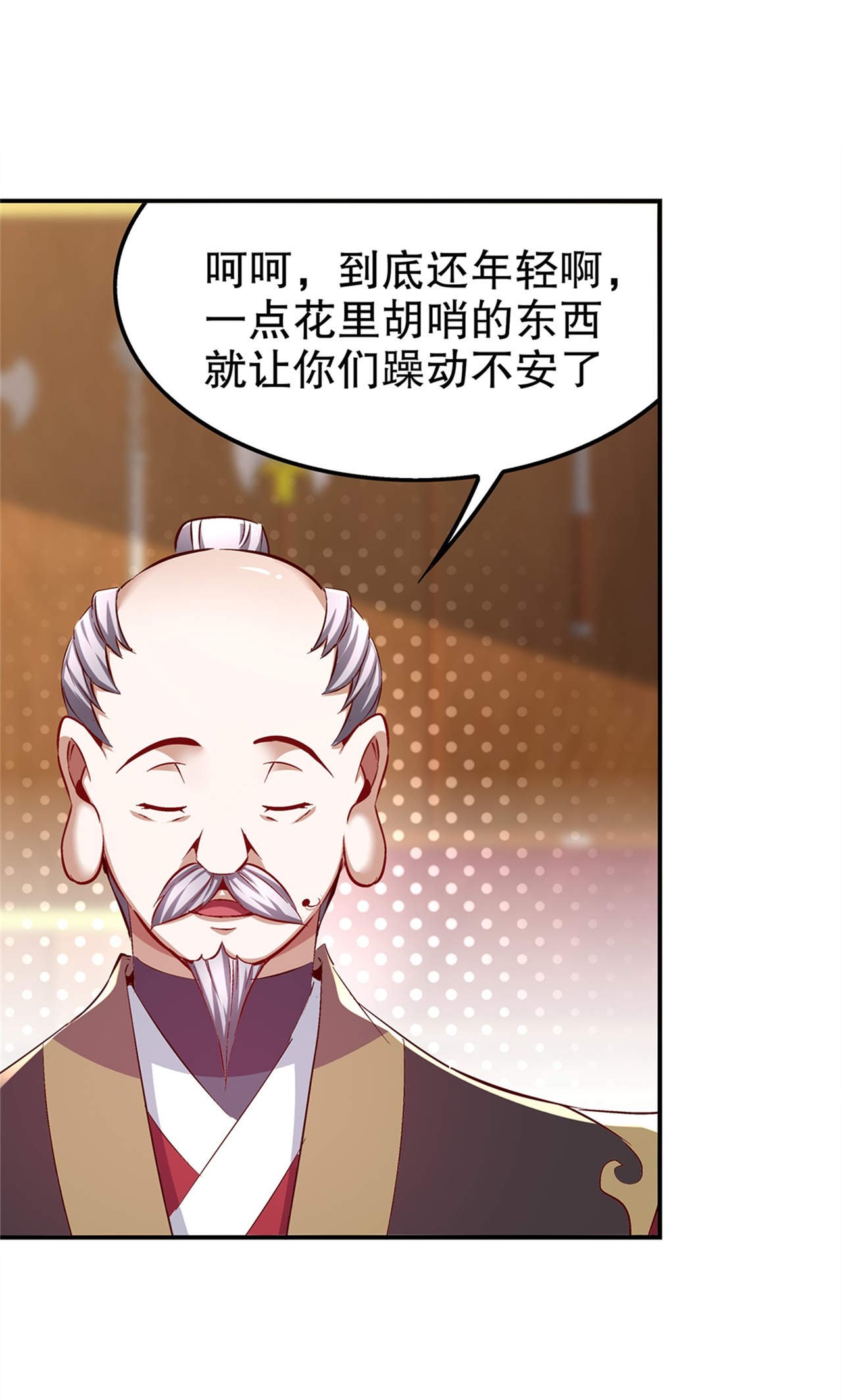 第41章：前往塔西湖