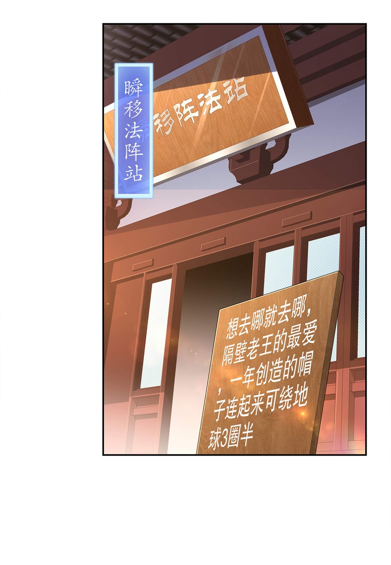 第41章：前往塔西湖