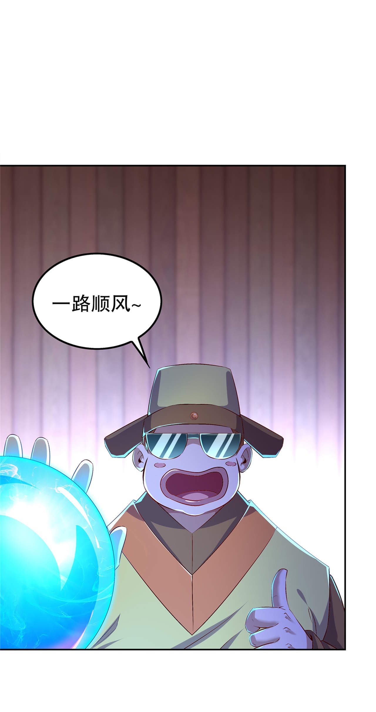 第41章：前往塔西湖