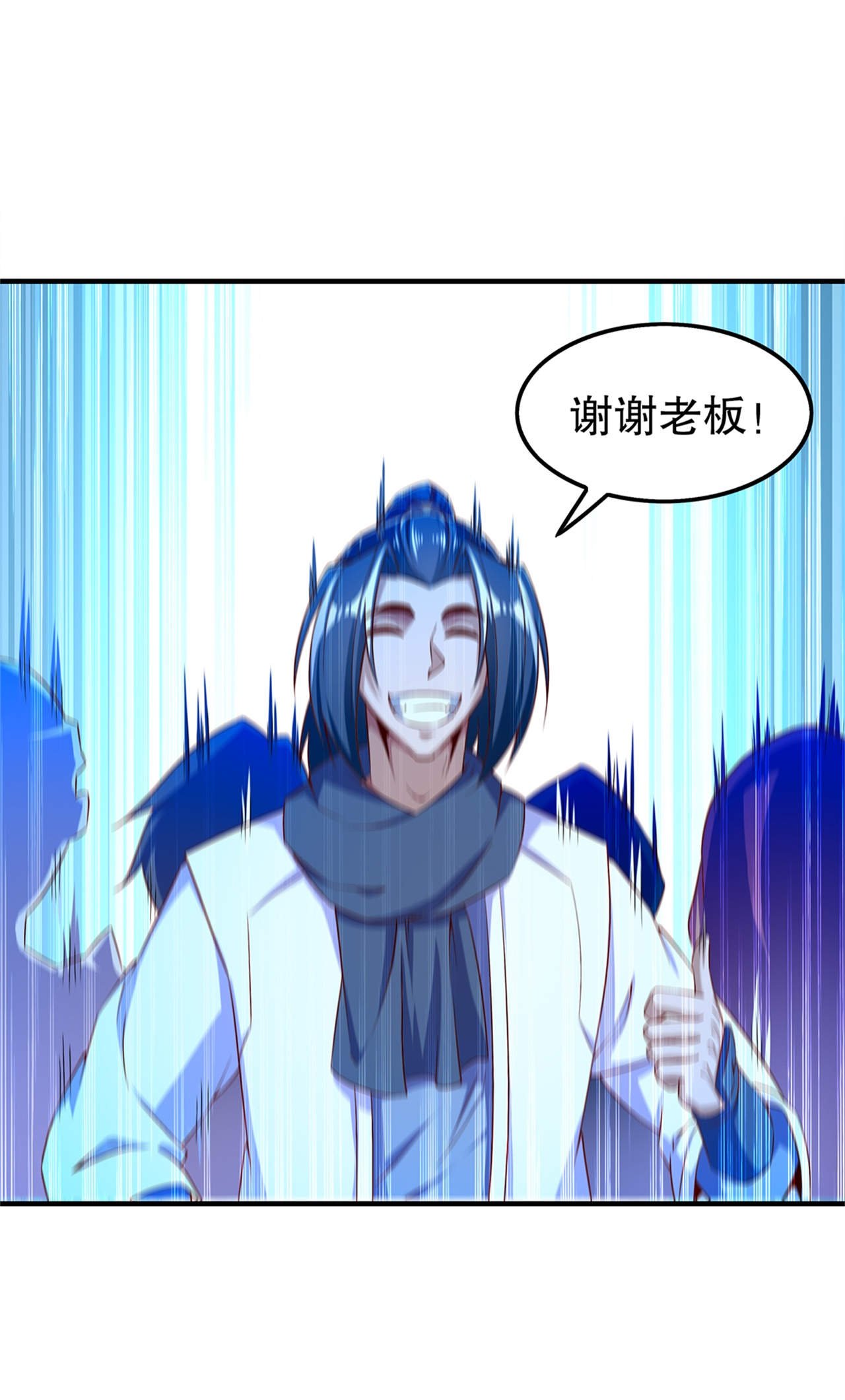第41章：前往塔西湖