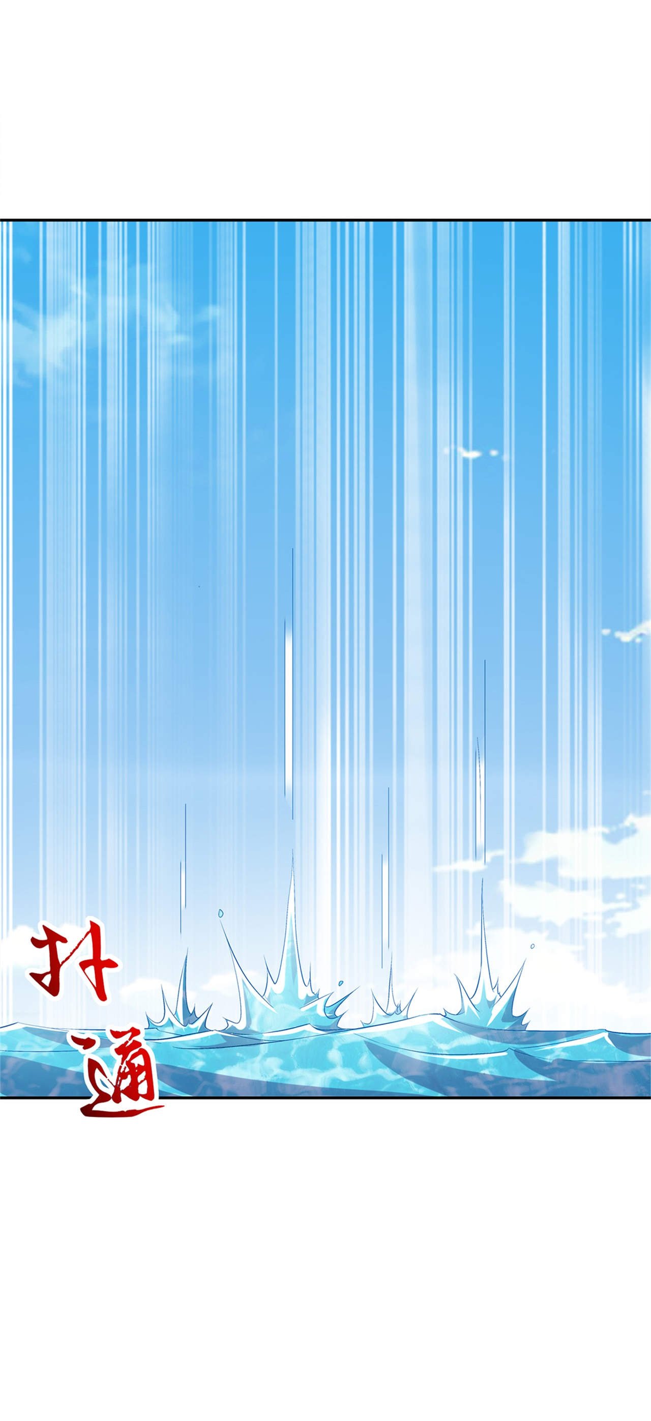 第41章：前往塔西湖