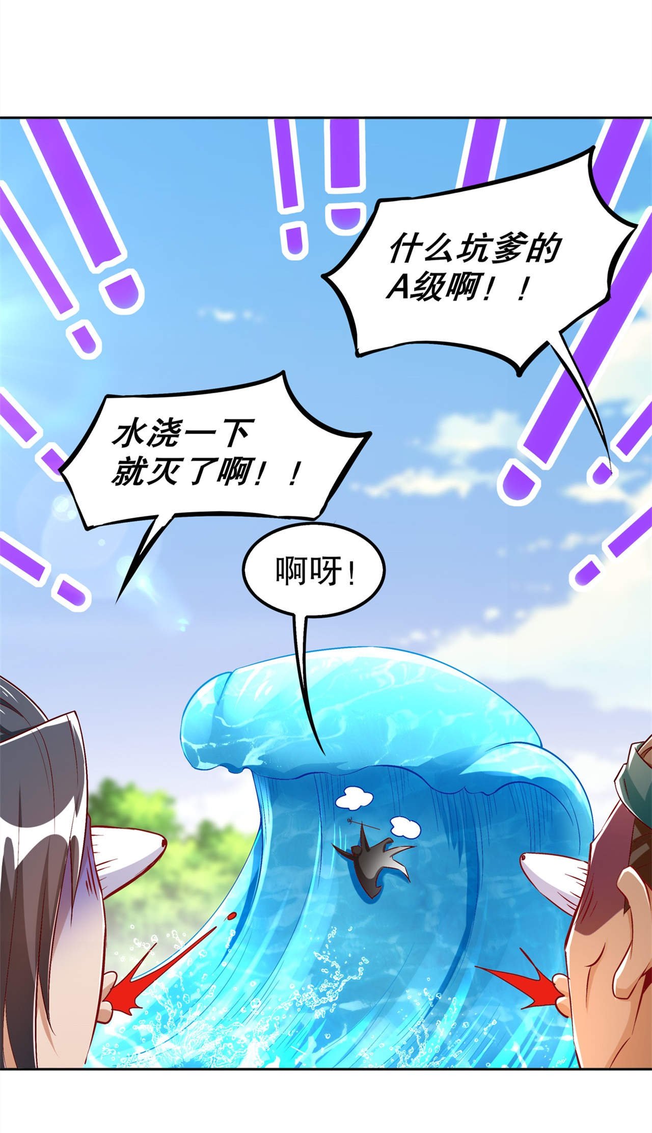 第42章：美丽的公主等着你