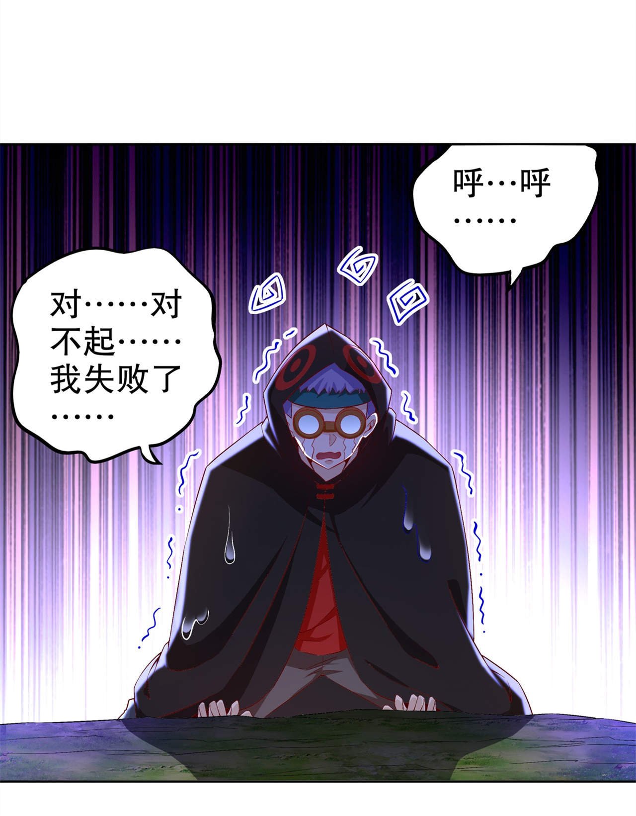 第42章：美丽的公主等着你
