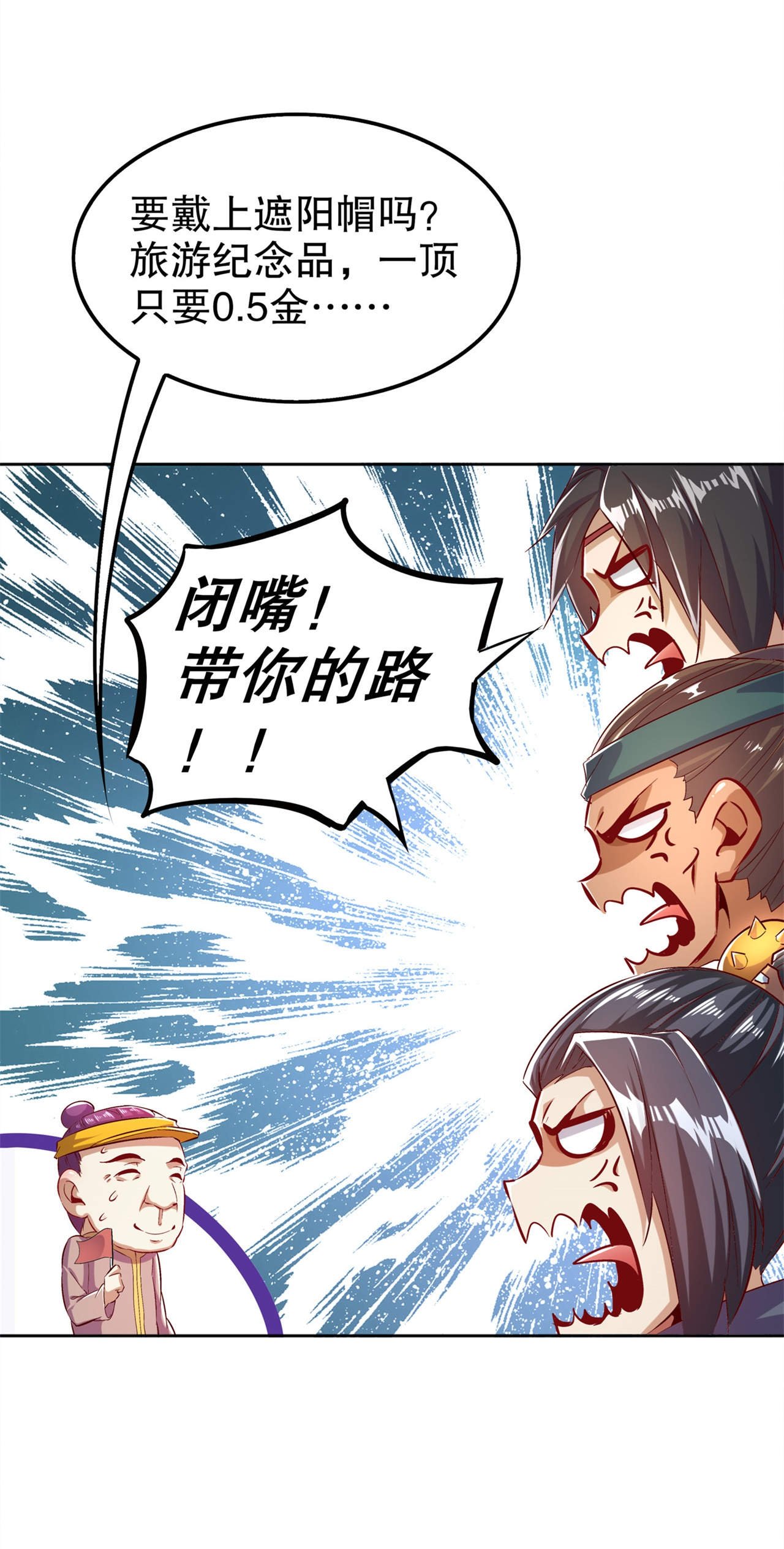 第42章：美丽的公主等着你