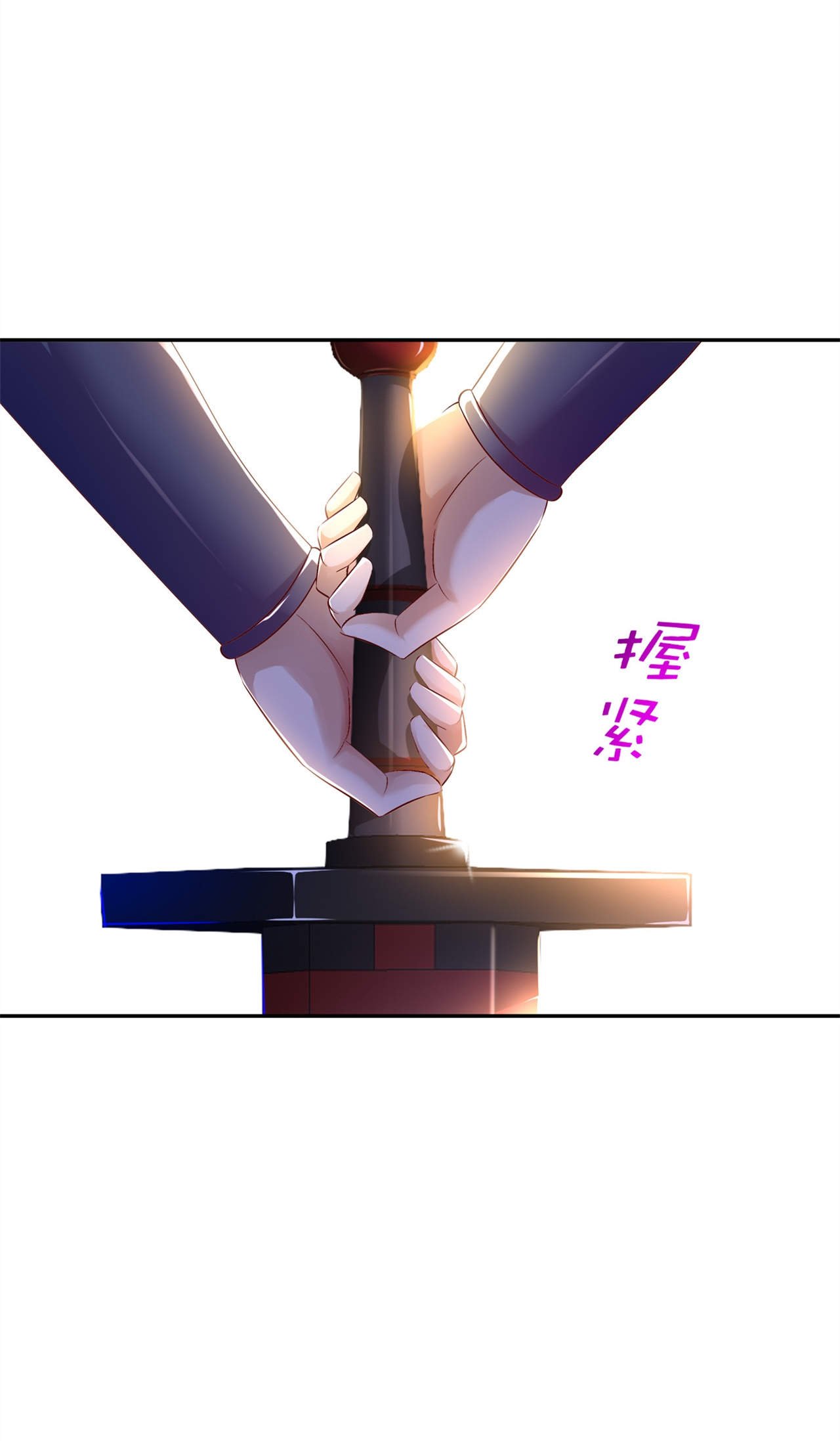 第43章：大哥别杀我！