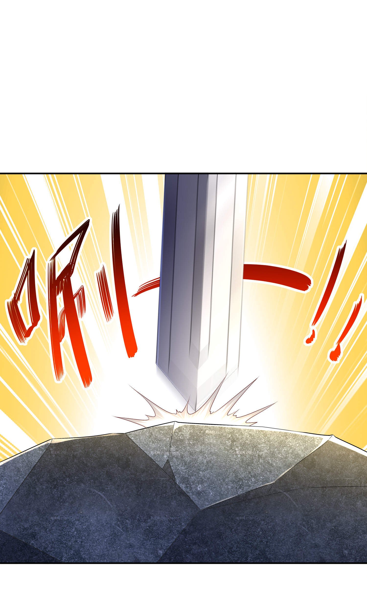 第44章：合体！