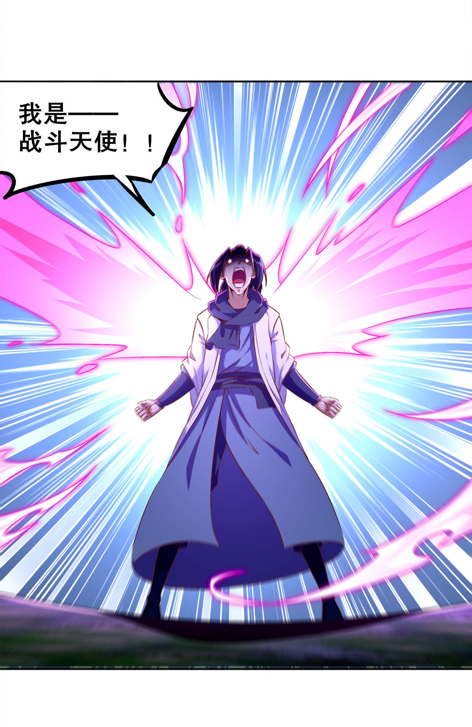 第44章：合体！