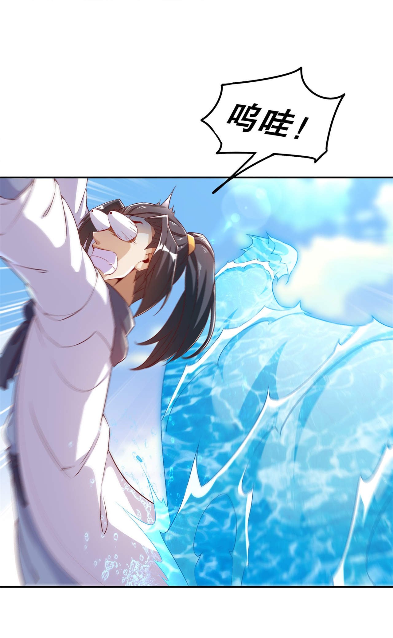 第45章：老大牛X！