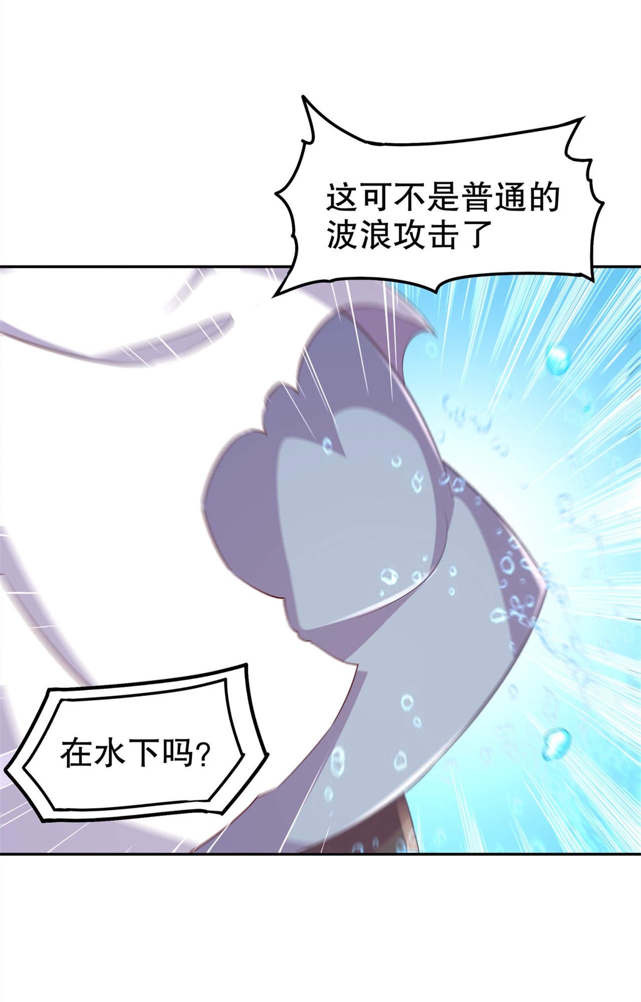 第45章：老大牛X！