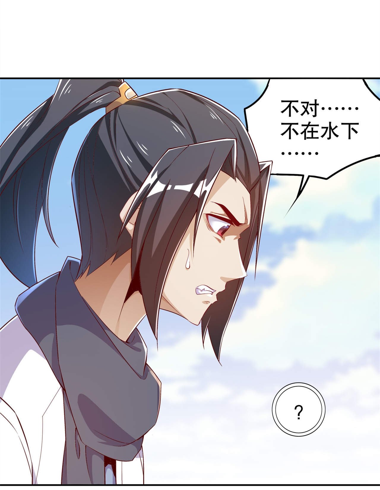 第45章：老大牛X！