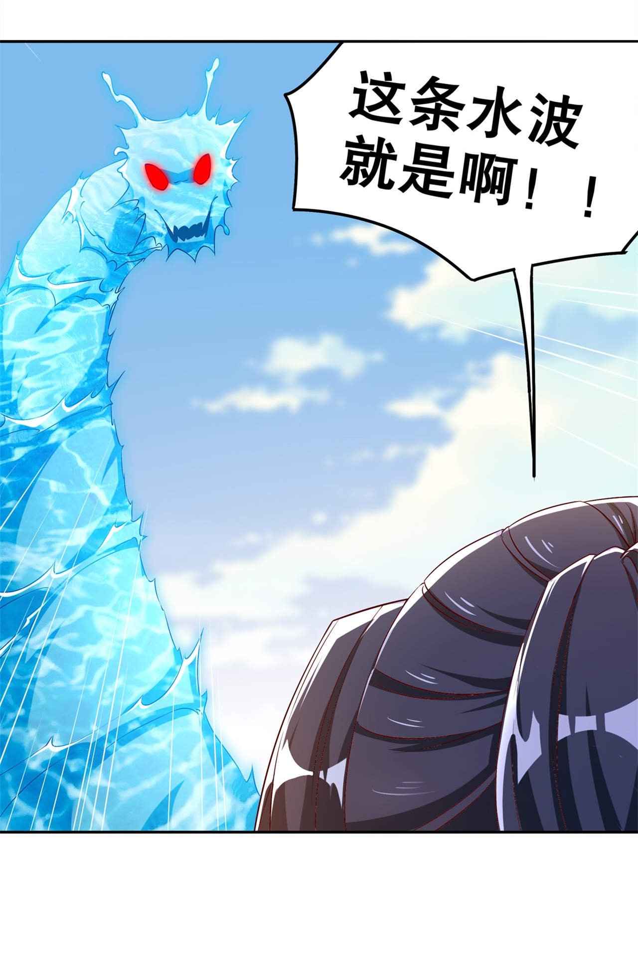 第45章：老大牛X！