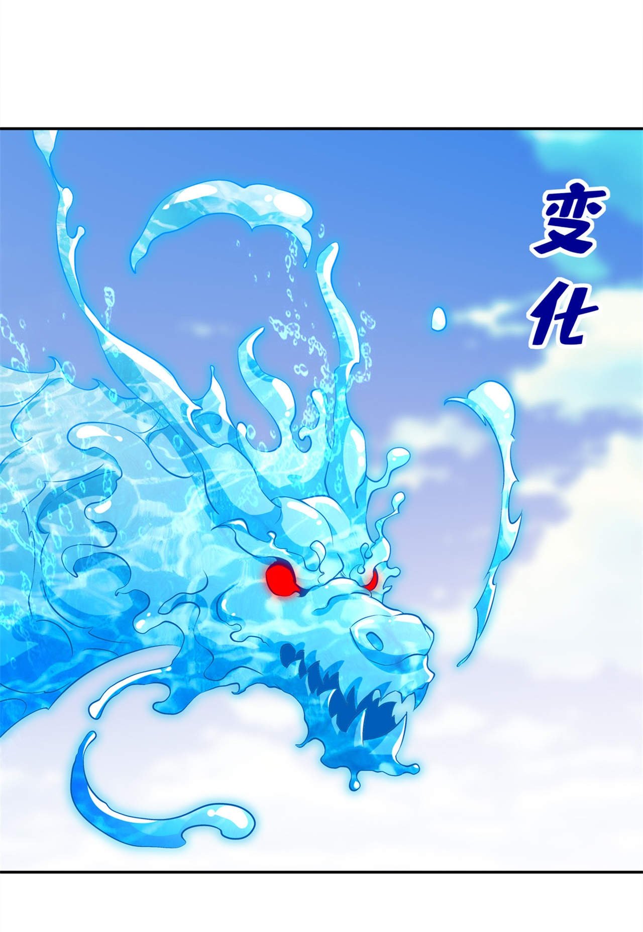 第45章：老大牛X！