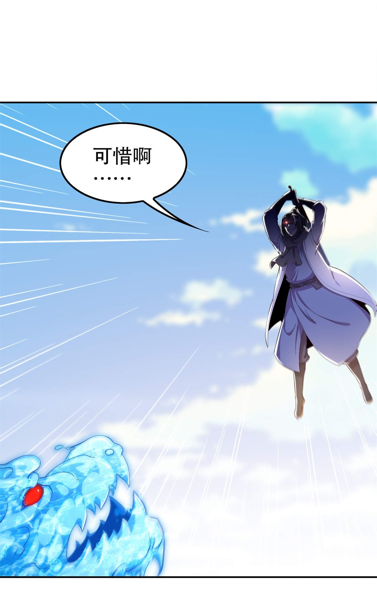第45章：老大牛X！