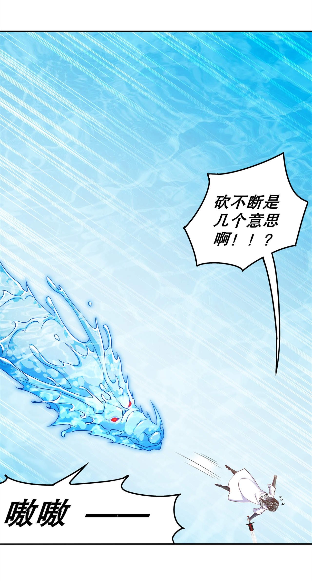 第45章：老大牛X！