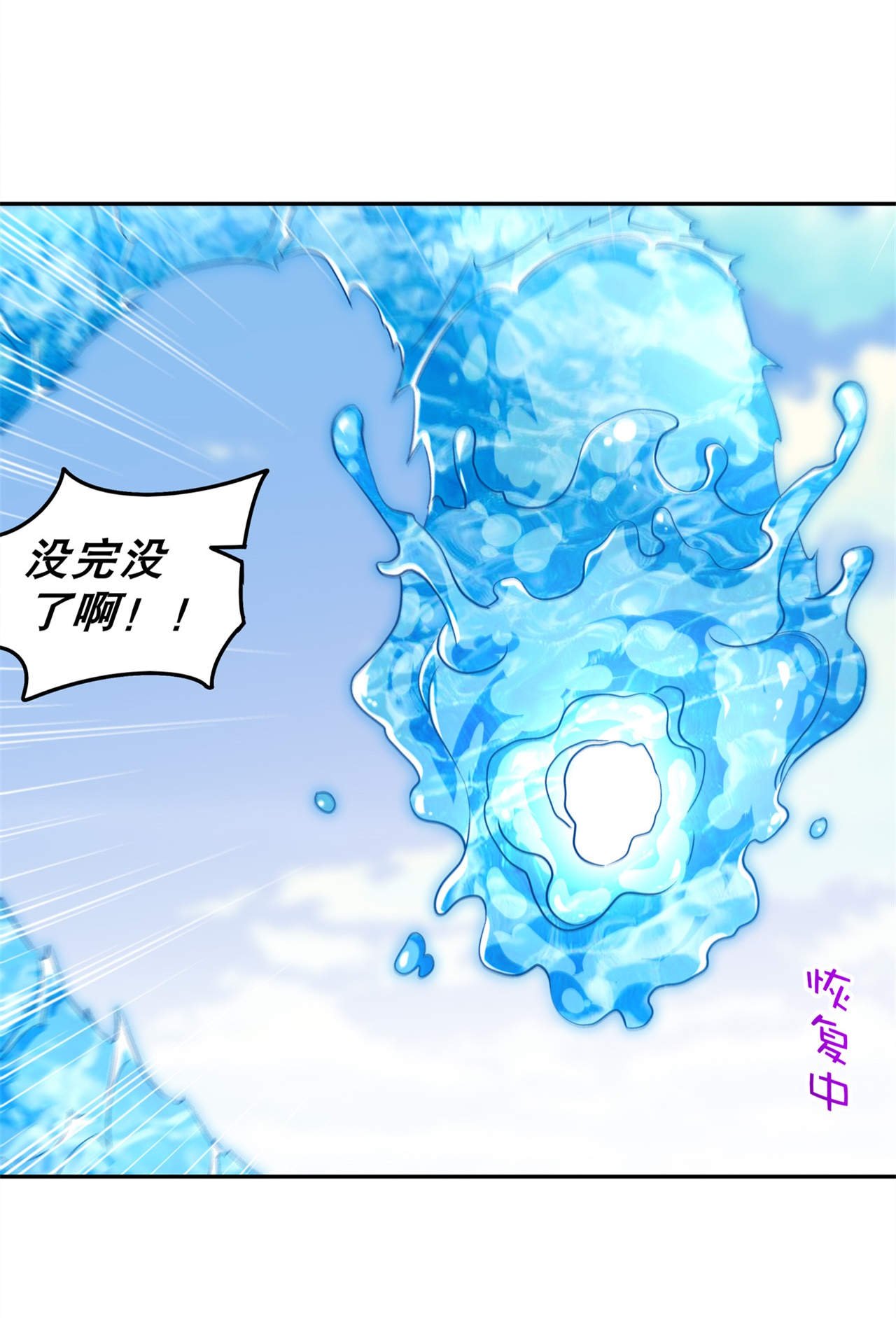 第45章：老大牛X！
