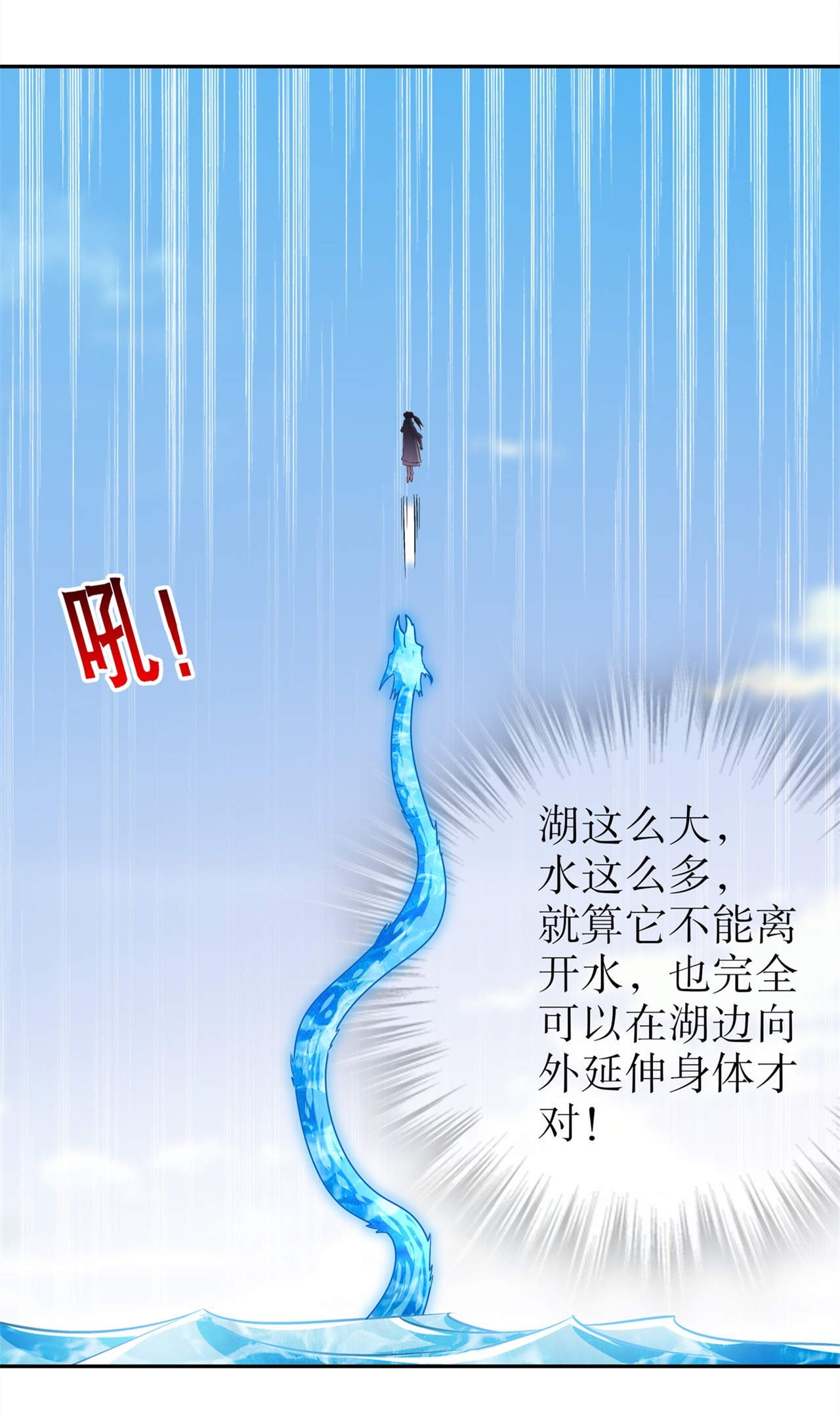 第45章：老大牛X！