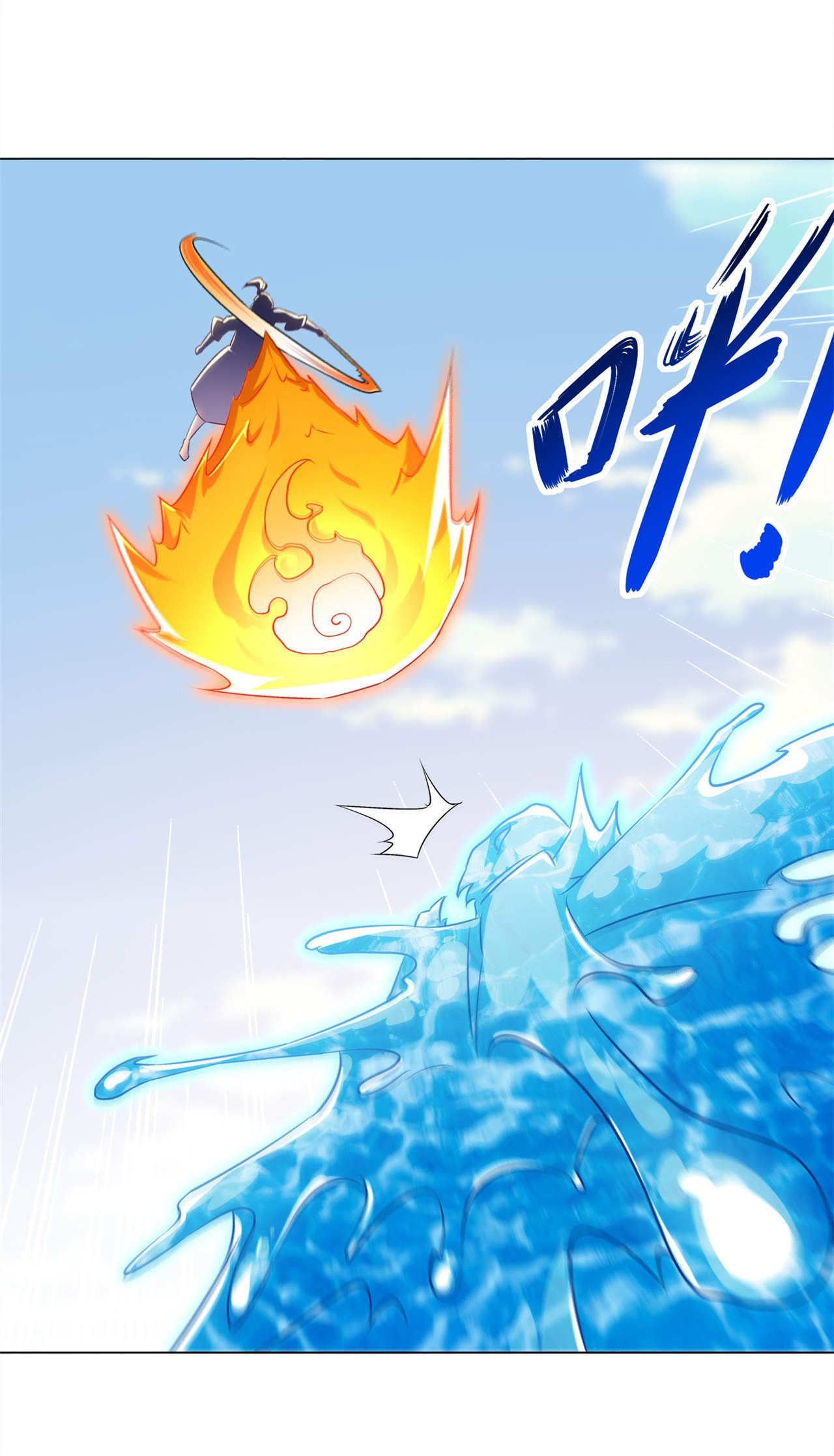 第45章：老大牛X！