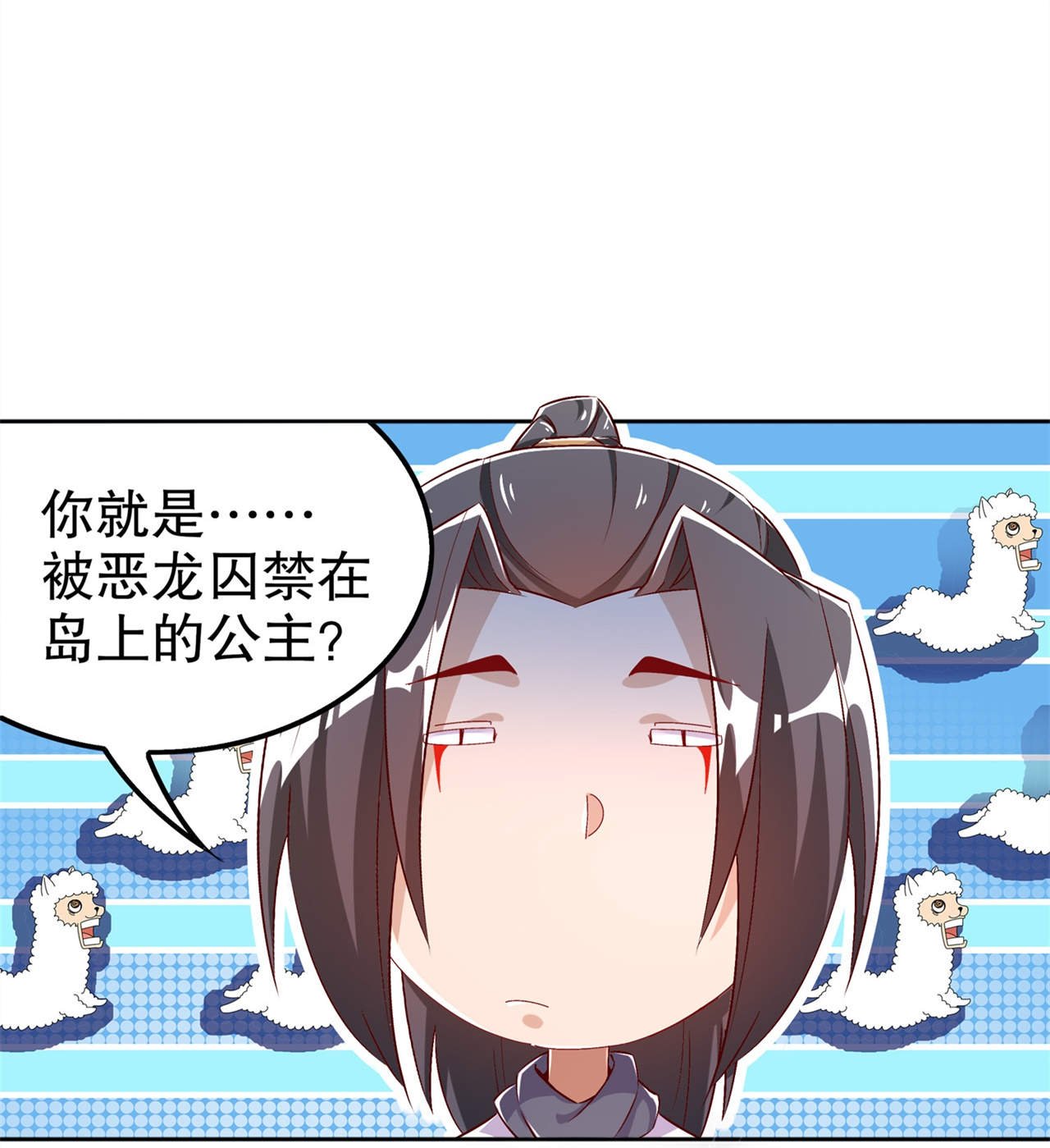 第47章：炸过网吗？