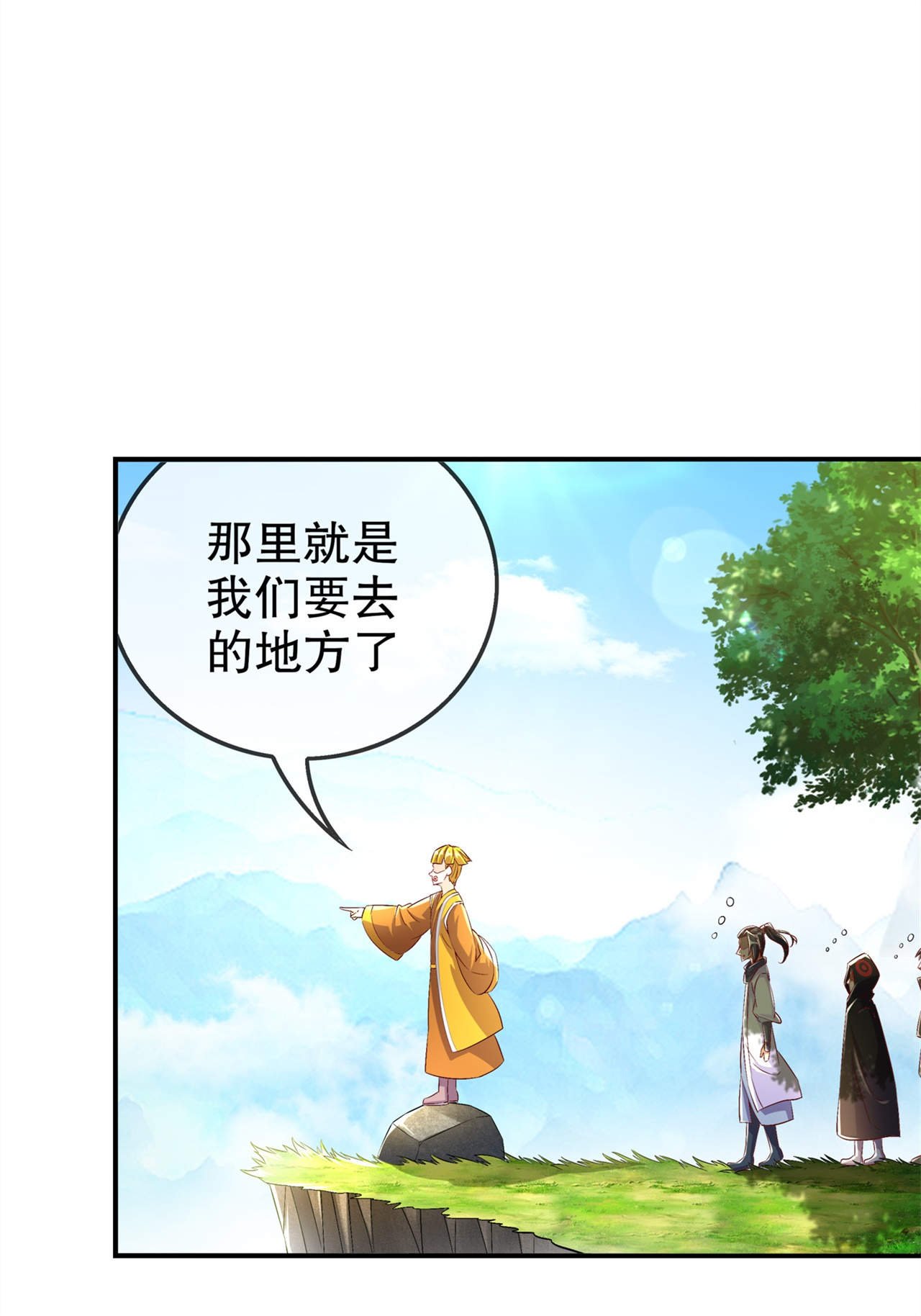 第47章：炸过网吗？