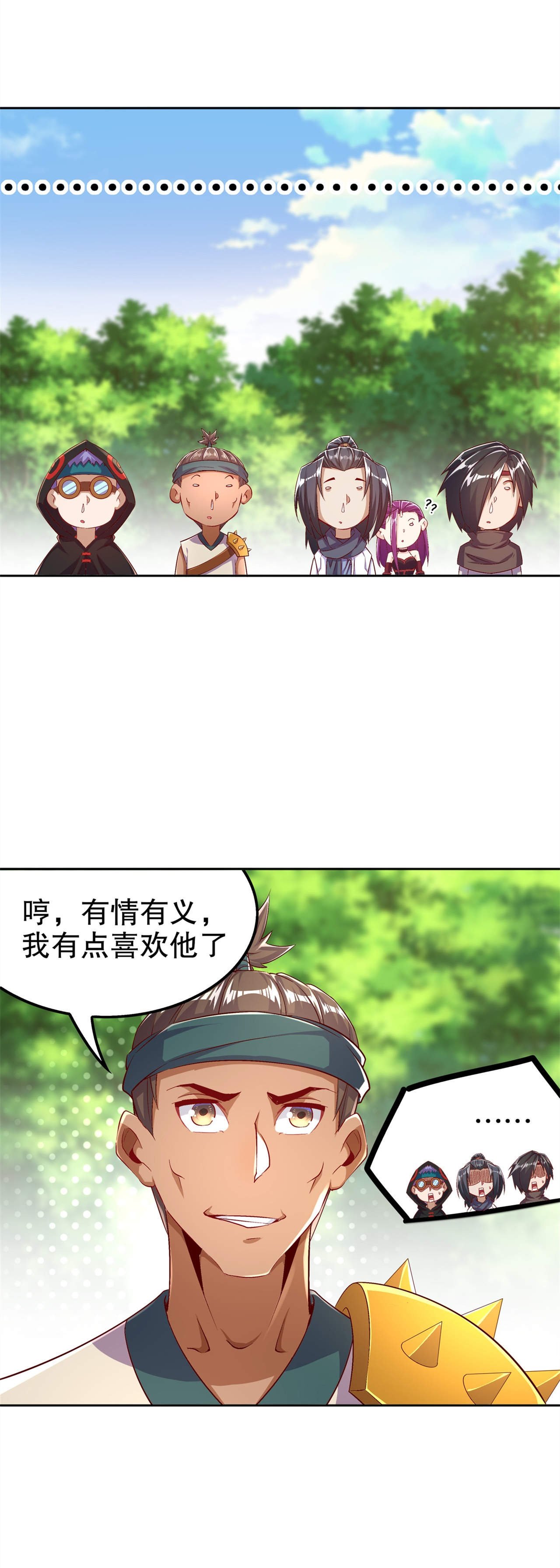 第48章：精神与你同在