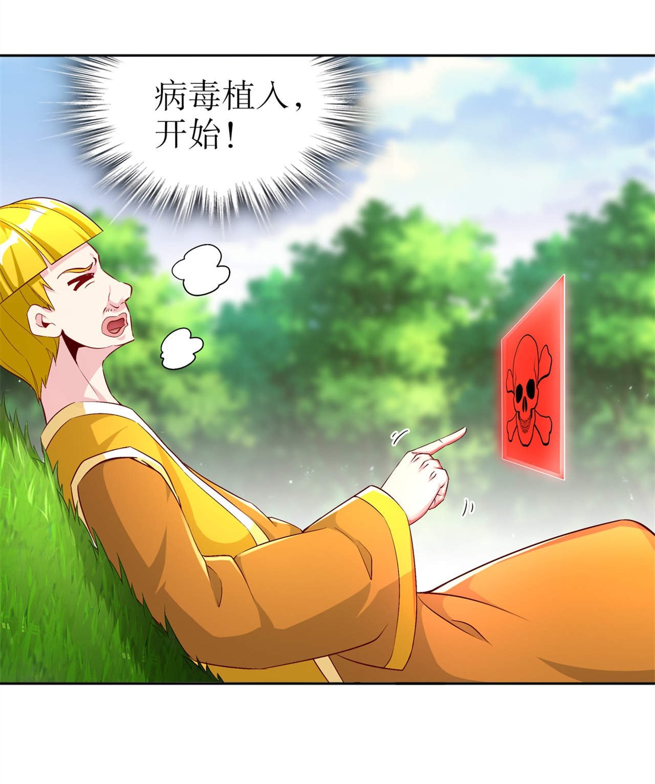 第48章：精神与你同在