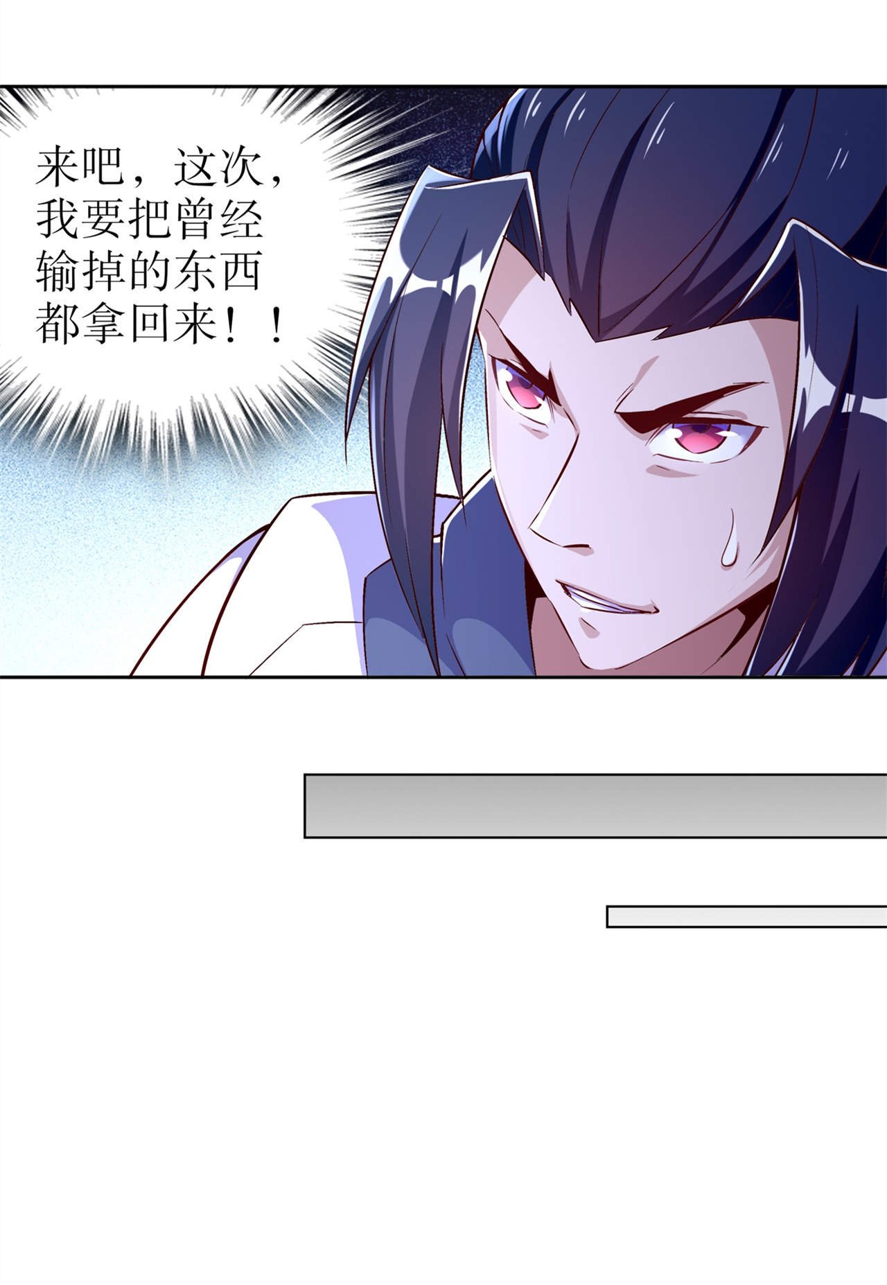 第48章：精神与你同在