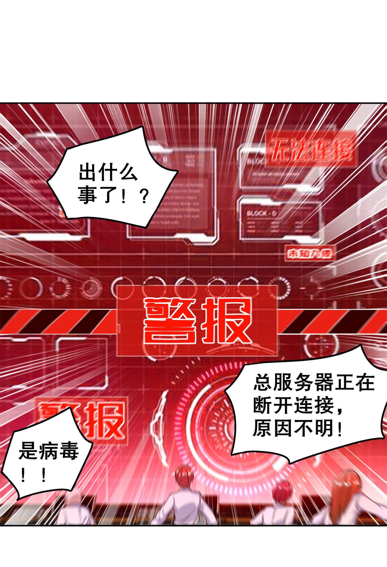 第48章：精神与你同在