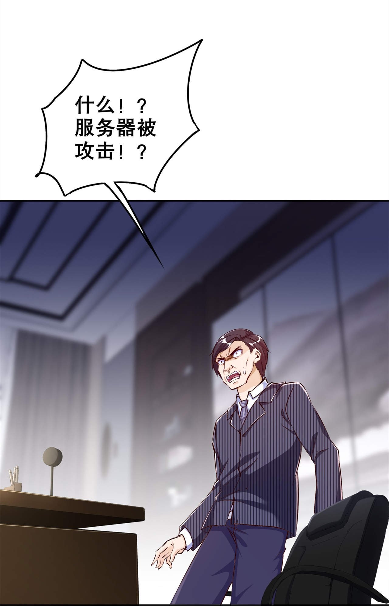第48章：精神与你同在