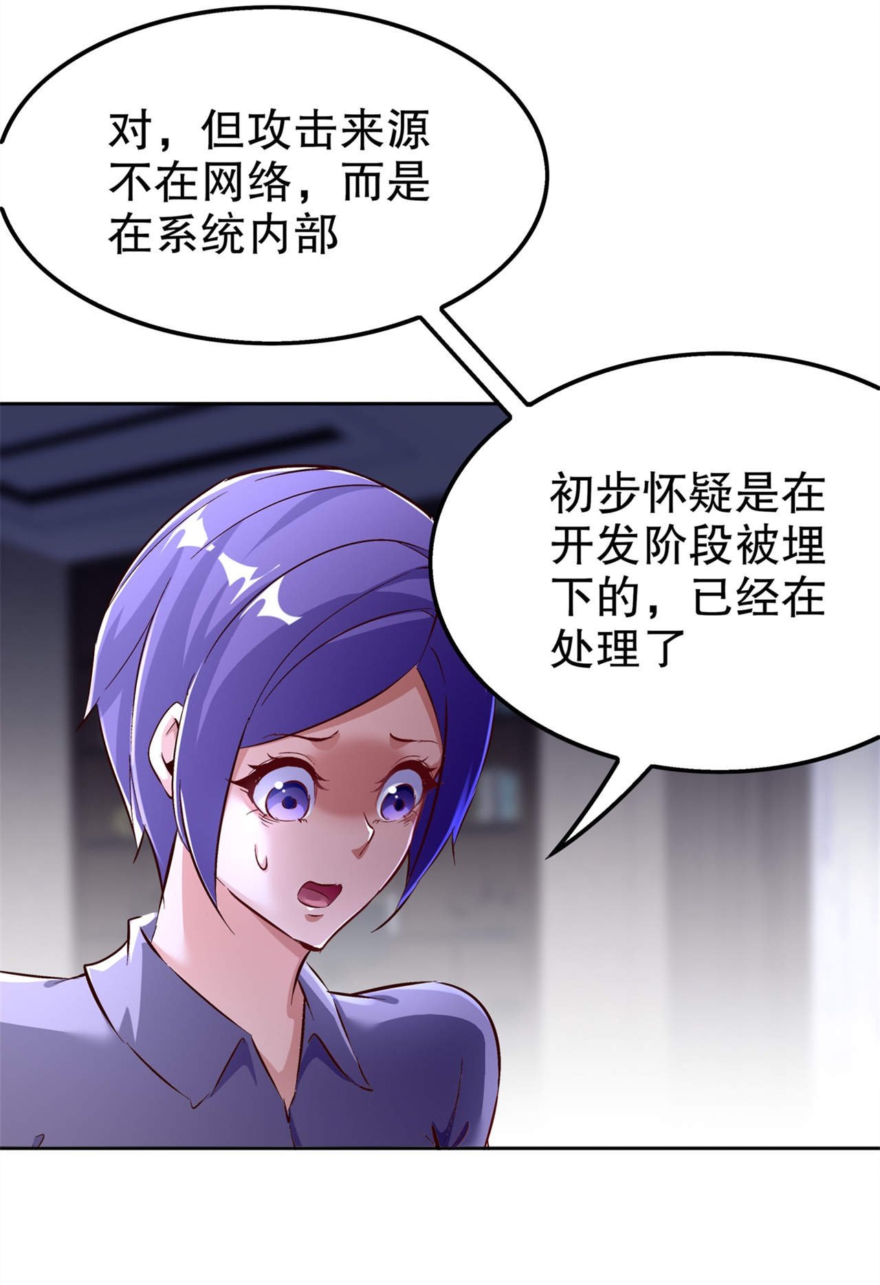 第48章：精神与你同在