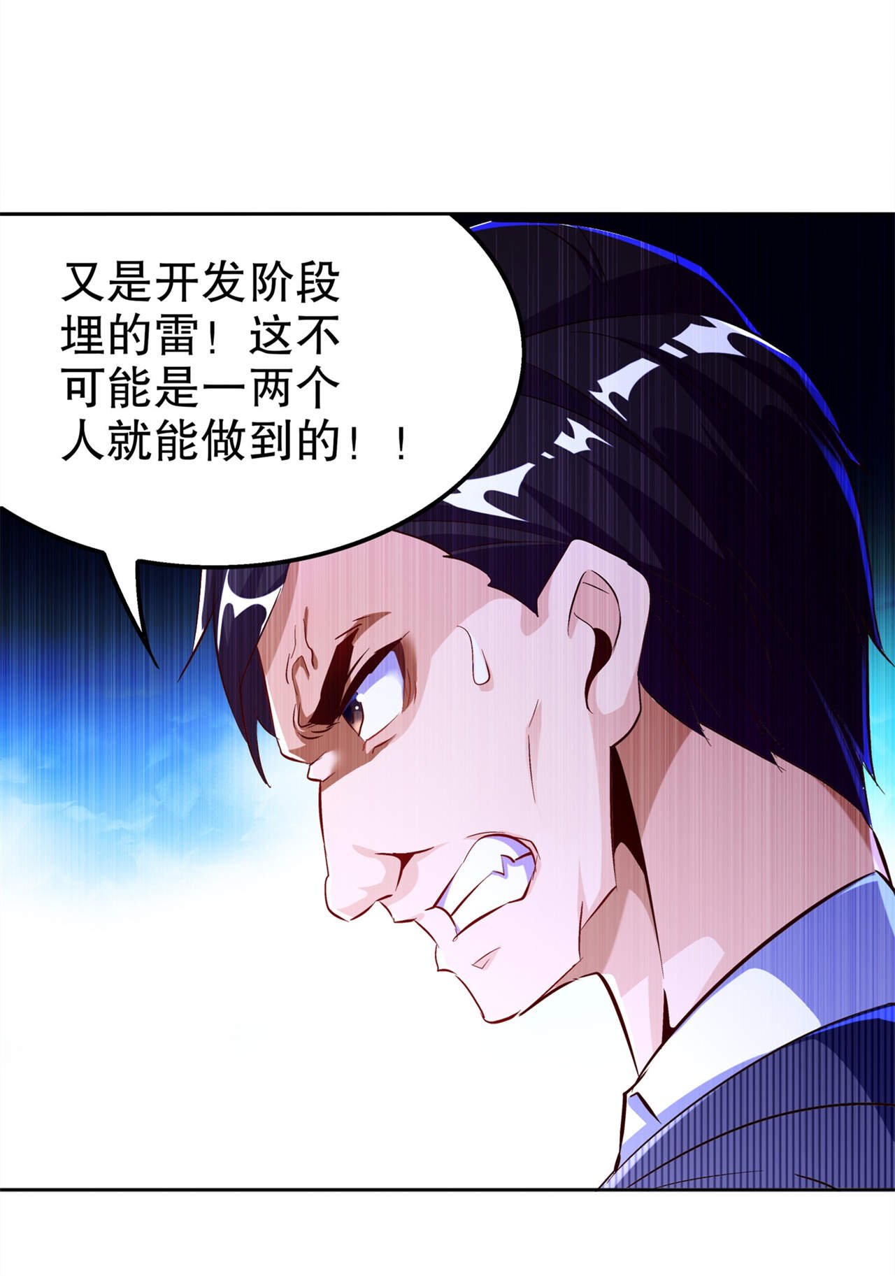 第48章：精神与你同在