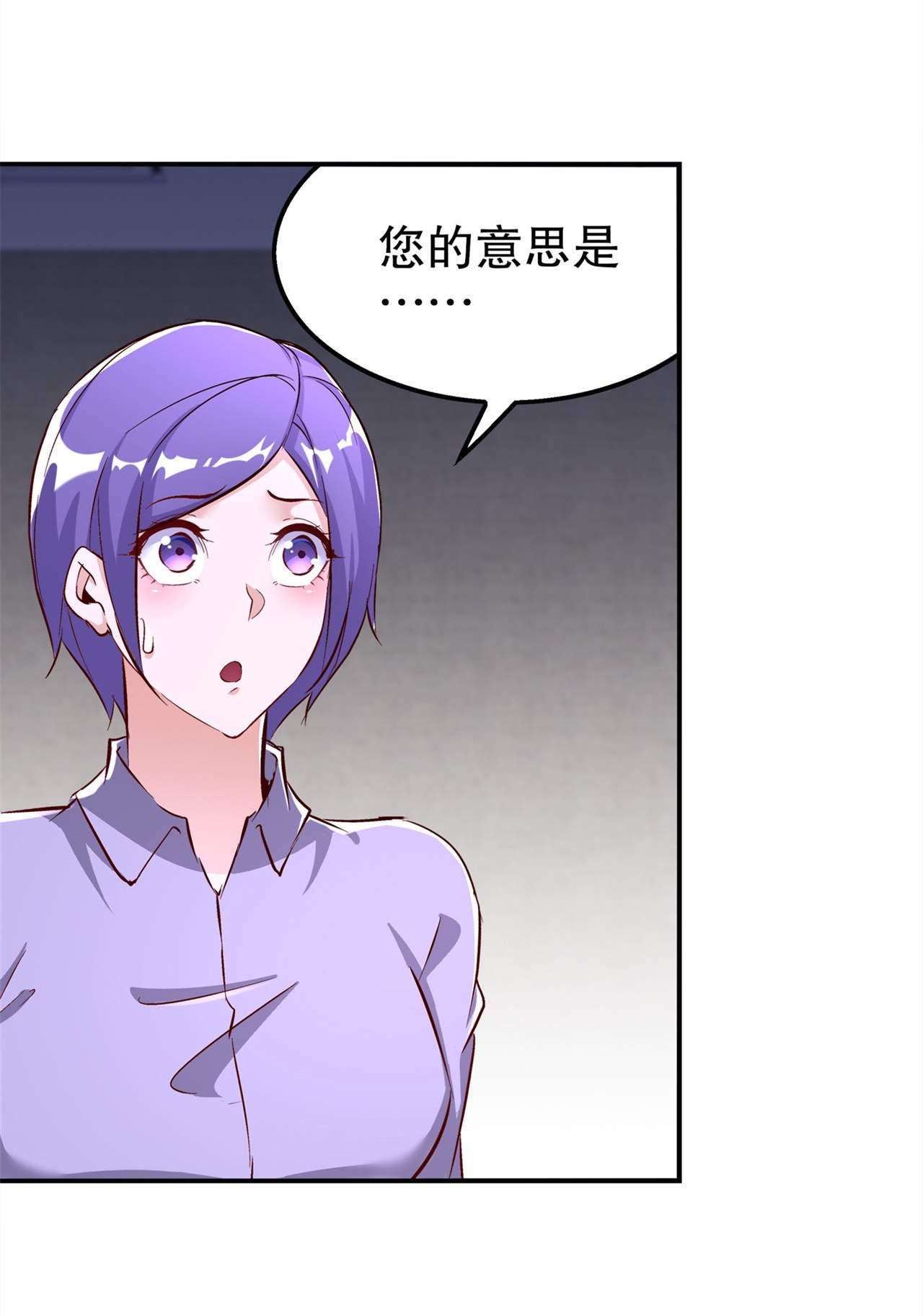 第48章：精神与你同在